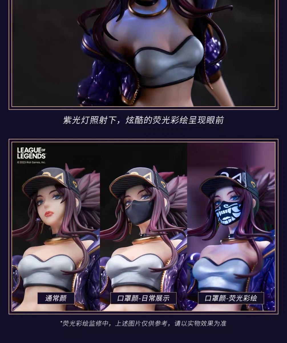 Akali KDA - League of Legends - Apex