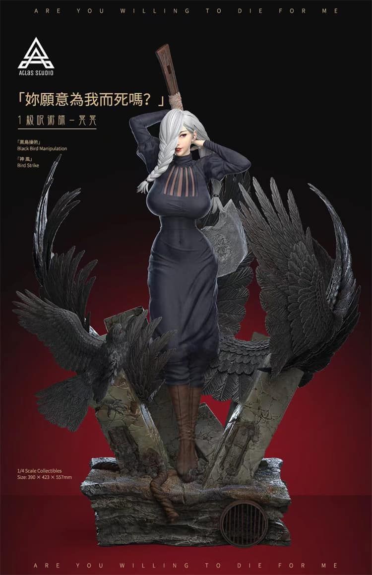 Mei Mei - Jujutsu Kaisen R18 - Atlas Studio
