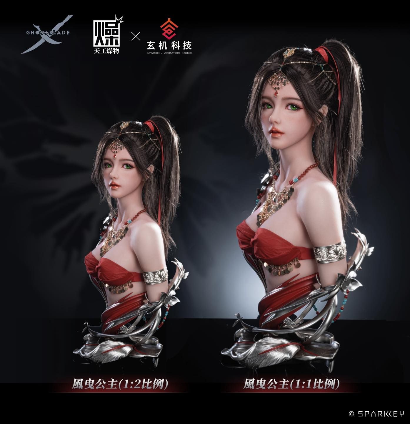 Lylian - GhostBlade ( Licensed ) - ManYou Studio