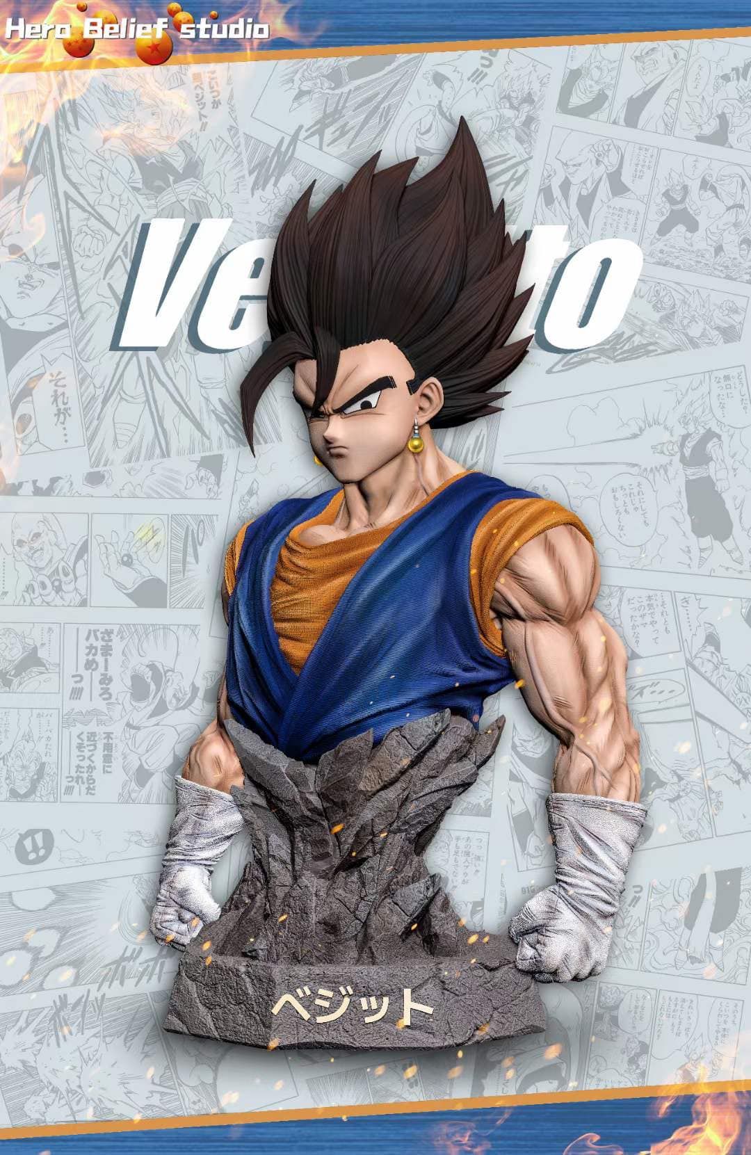 Vegeta - Dragon Ball - Hero Belief Studio