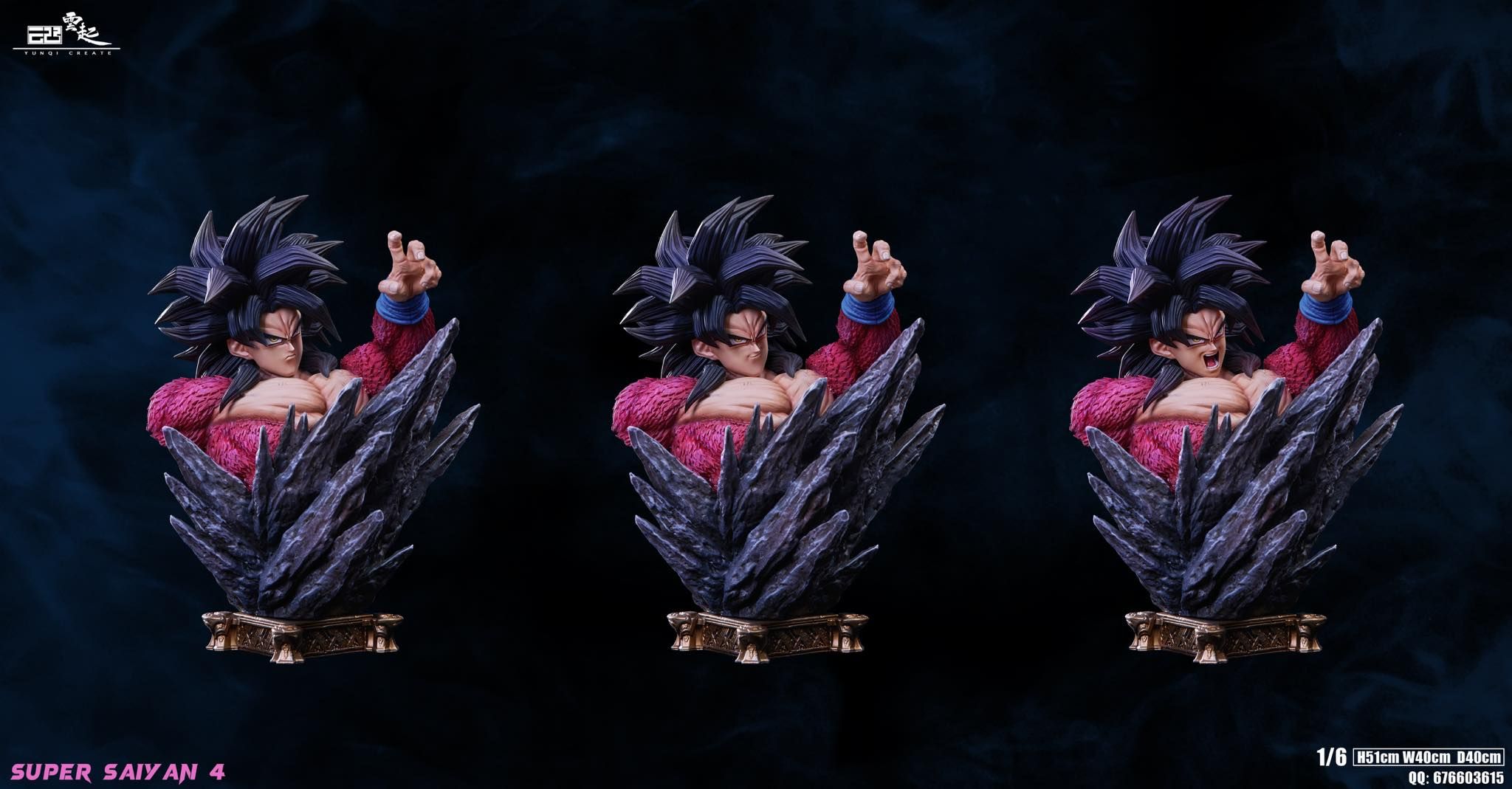 Goku vs Baby - Dragonball - Yunqi Studio
