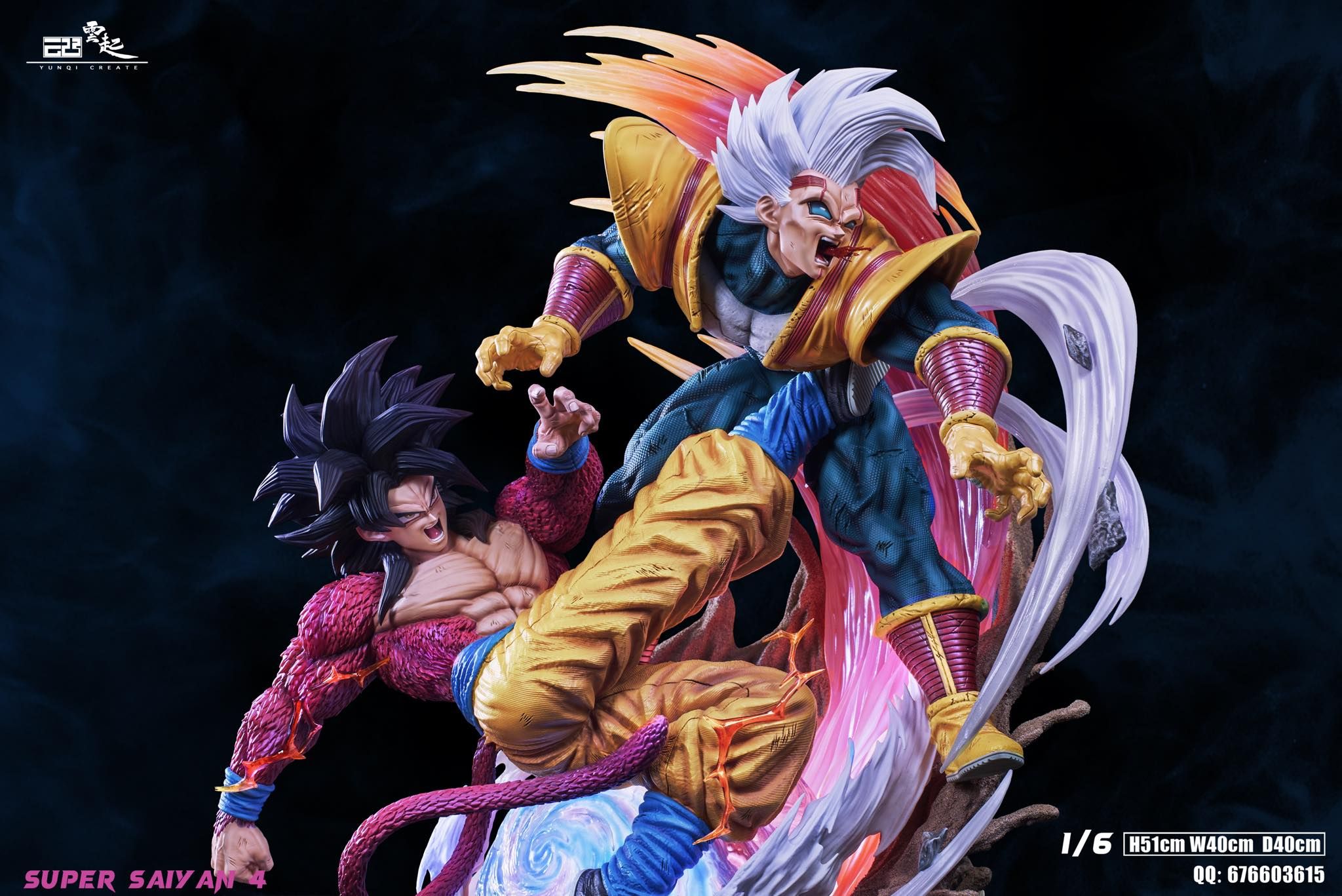 Goku vs Baby - Dragonball - Yunqi Studio