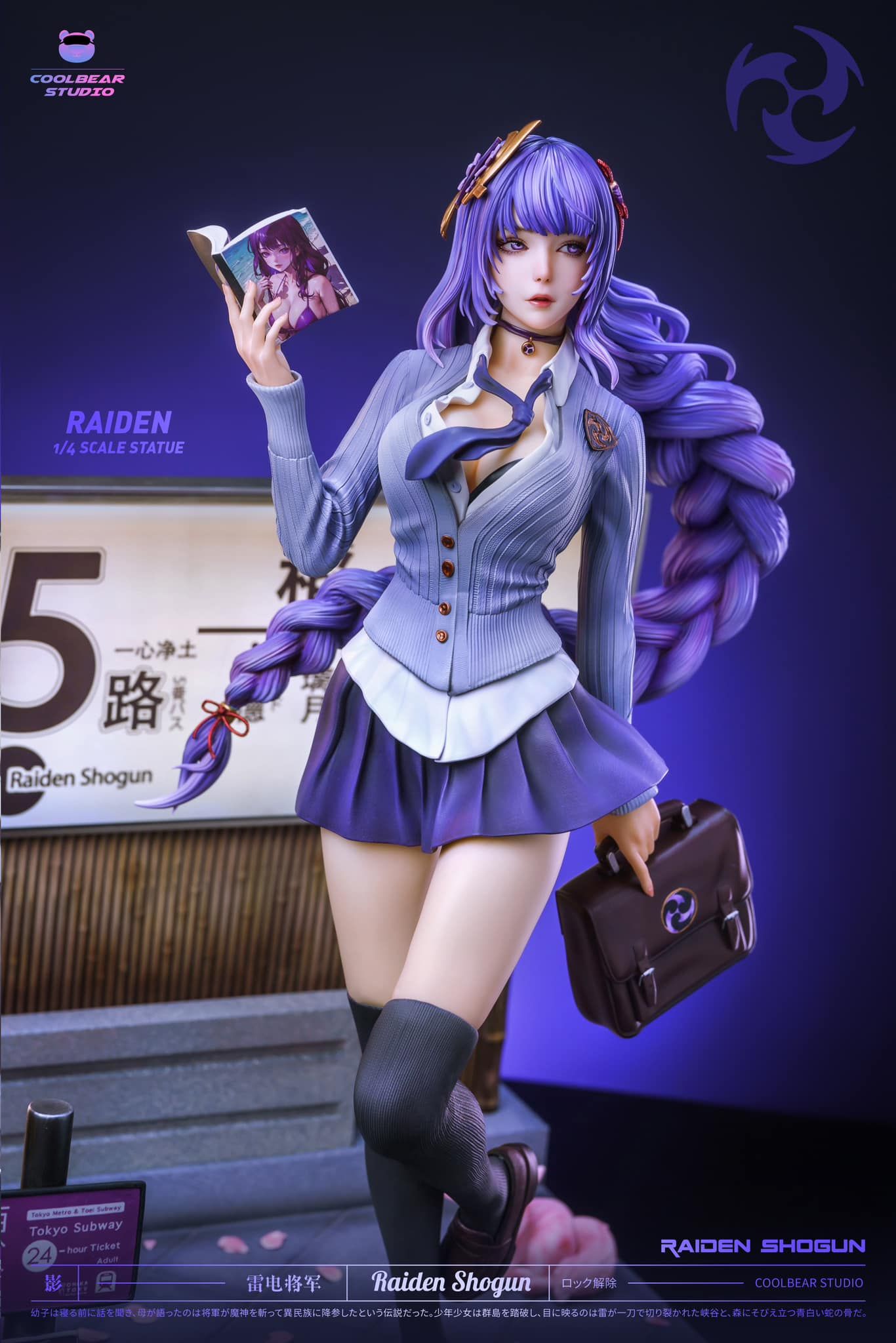 Raiden Shogun - Genshin Impact R18 - CoolBear Studio