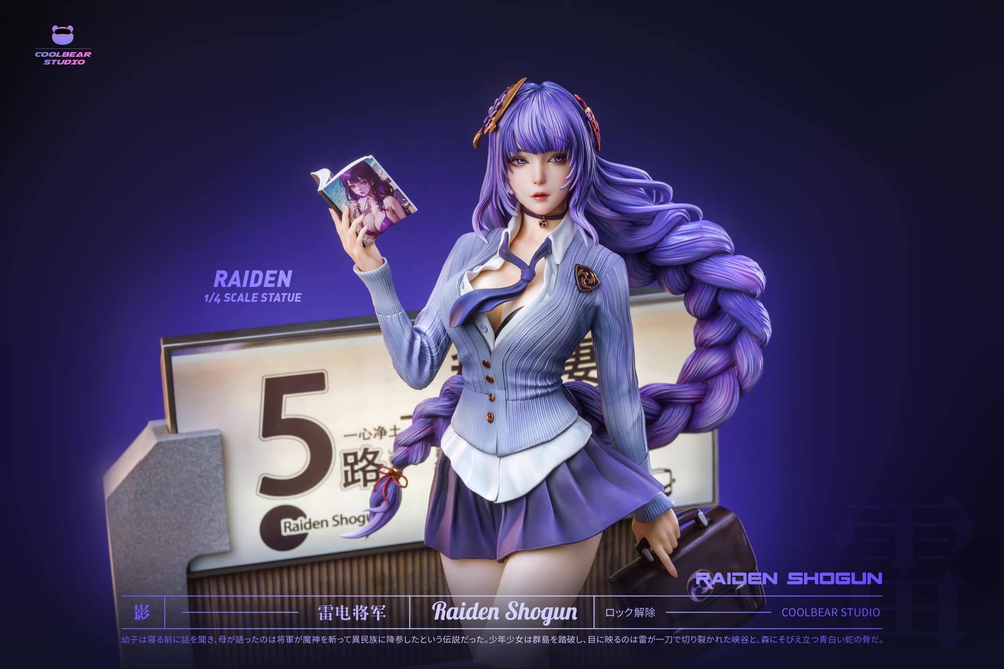Raiden Shogun - Genshin Impact R18 - CoolBear Studio