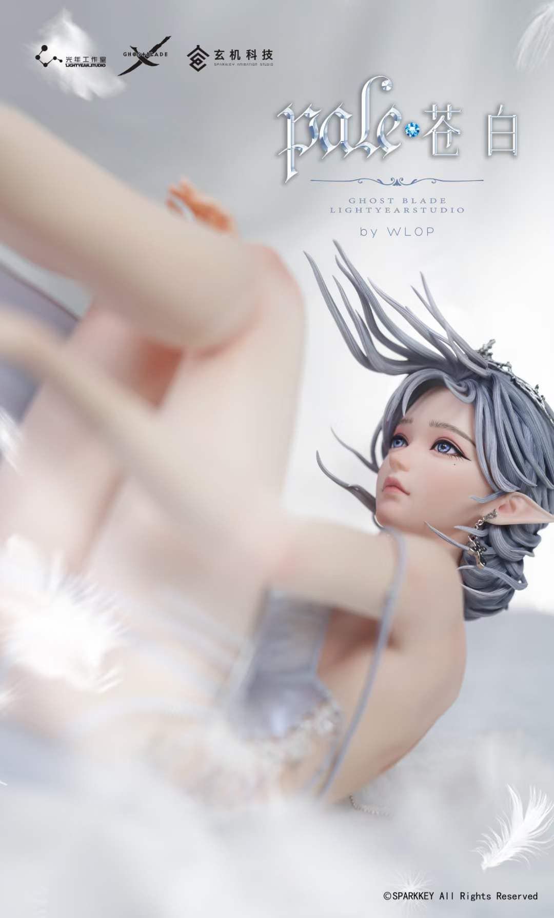 Yan Princess - GhostBlade ( Licensed ) - LightYear Studio