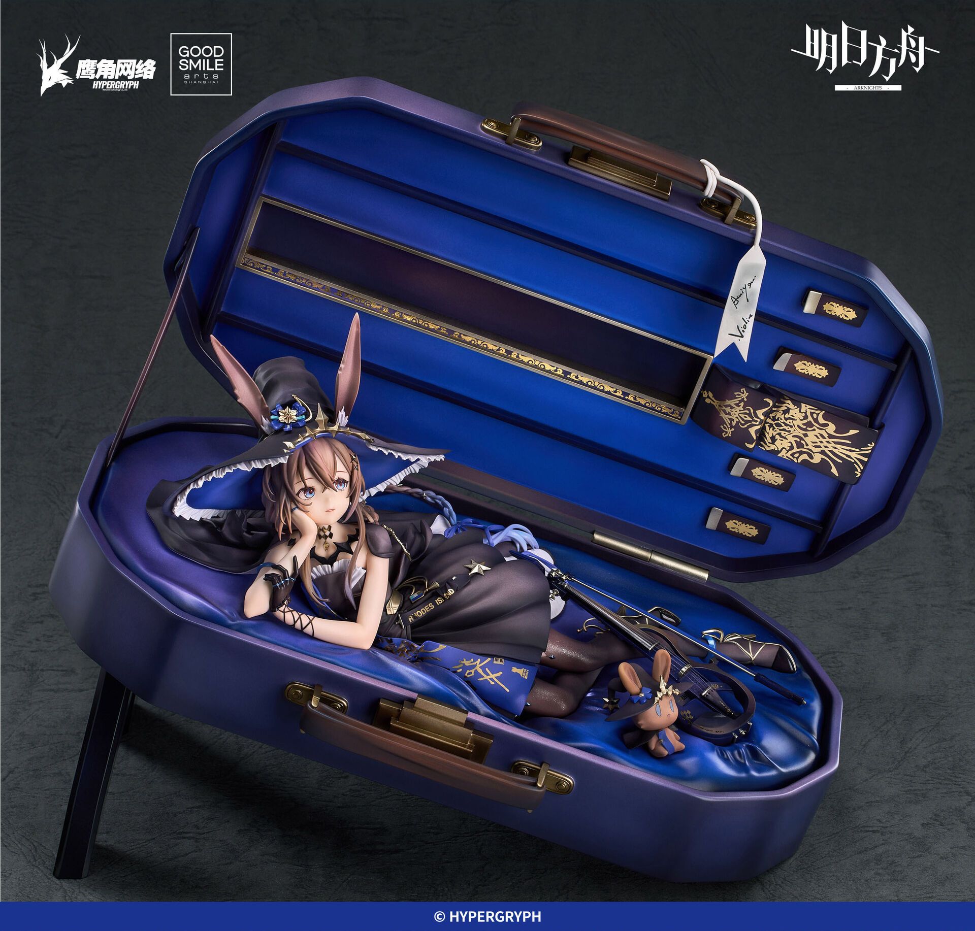 Amiya - Arknights - Good Smile Arts Shanghai