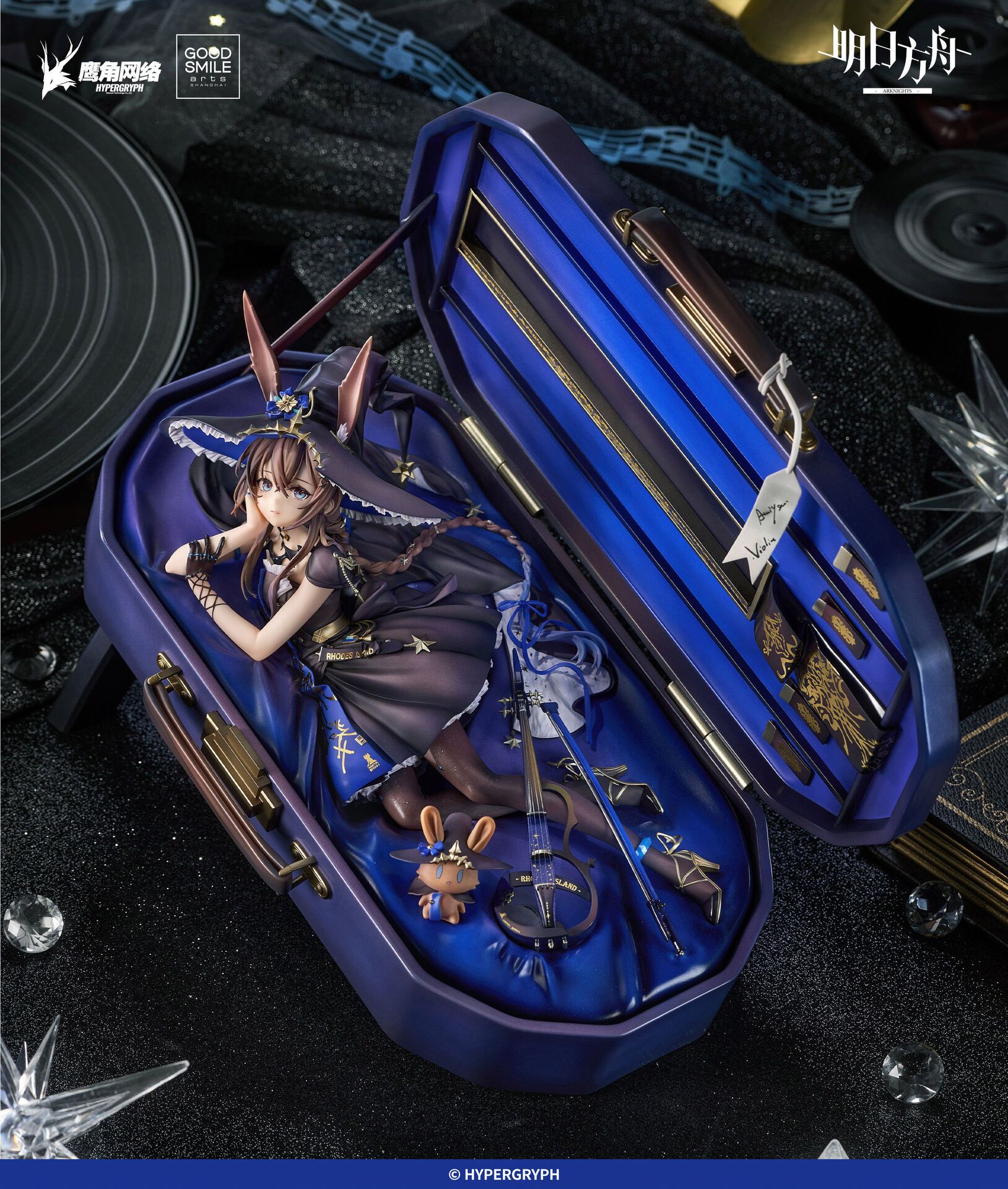 Amiya - Arknights - Good Smile Arts Shanghai
