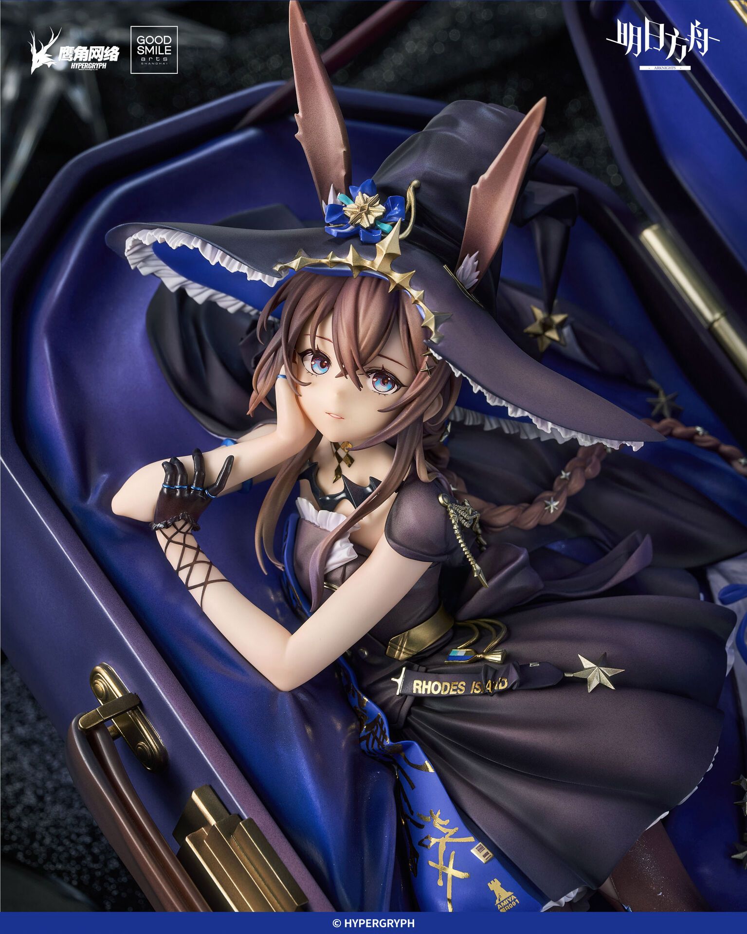 Amiya - Arknights - Good Smile Arts Shanghai