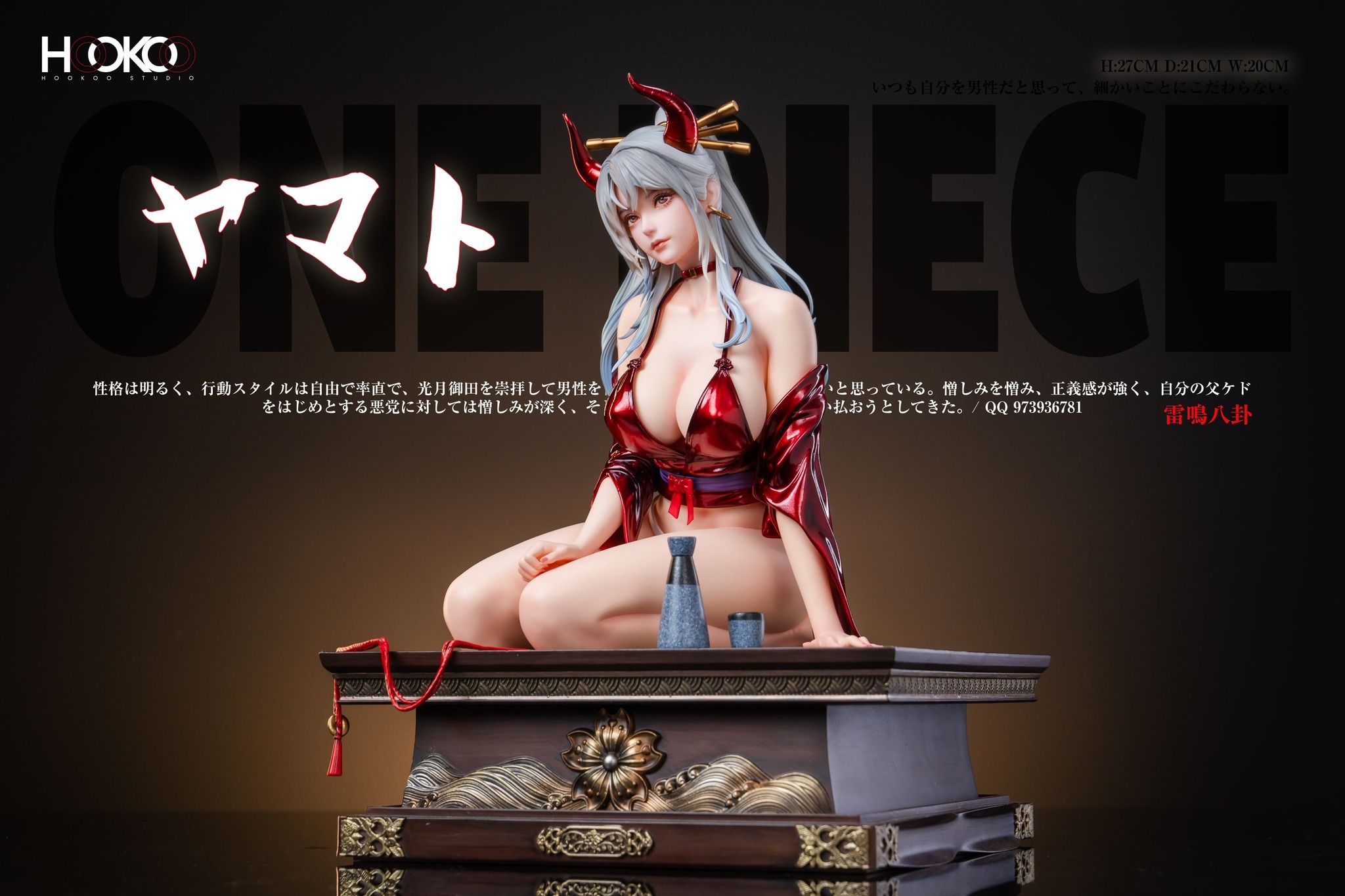 Yamato - One Piece R18 - HooKoo Studio