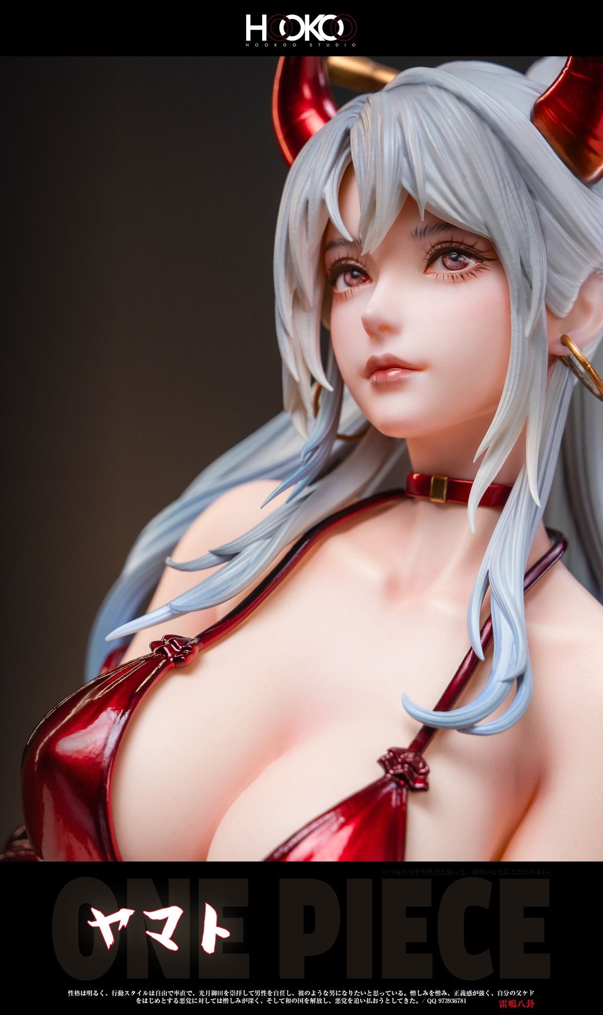 Yamato - One Piece R18 - HooKoo Studio