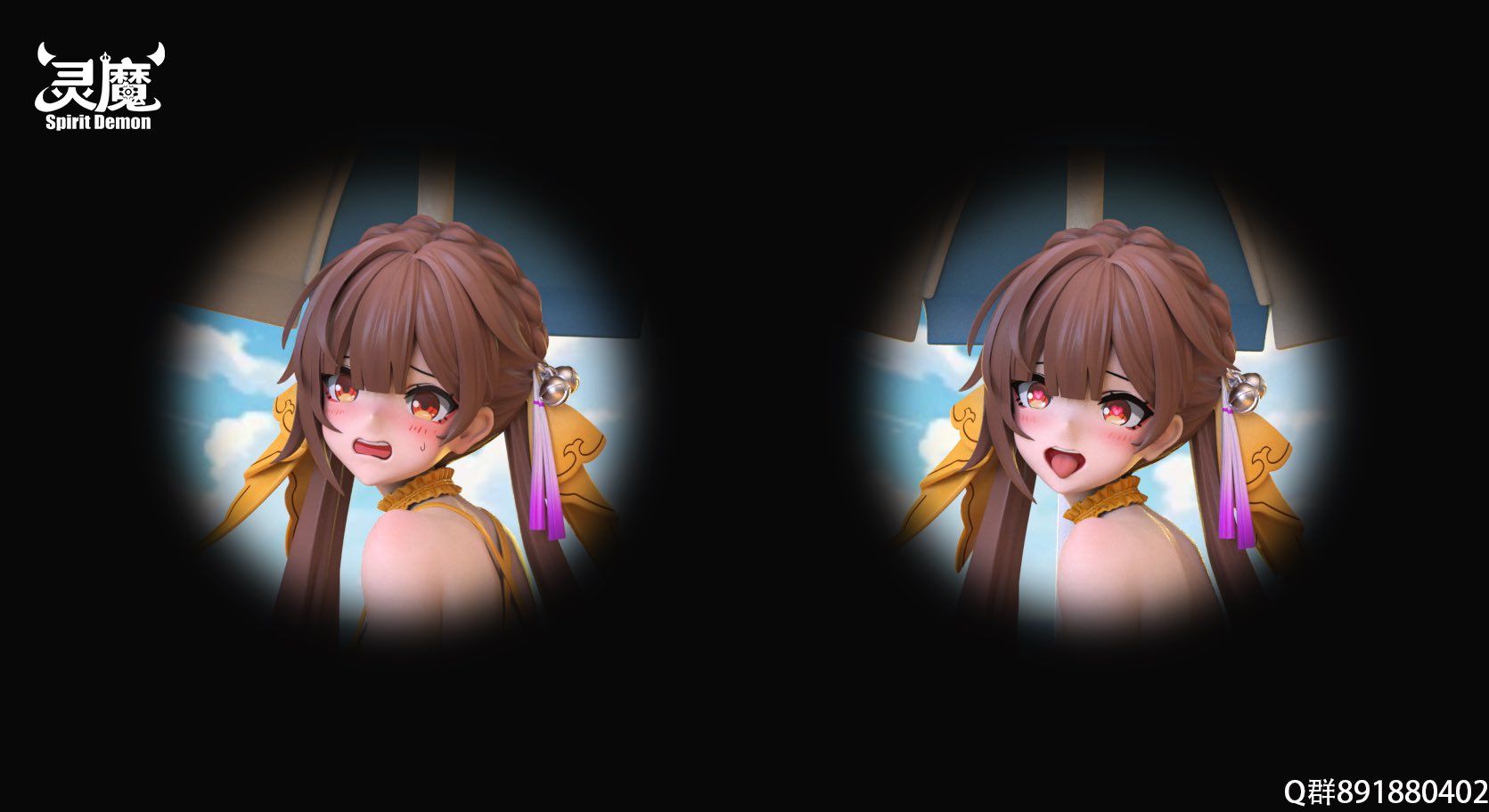Sushang - Honkai Star Rail R18 - Spirit Demon Studio