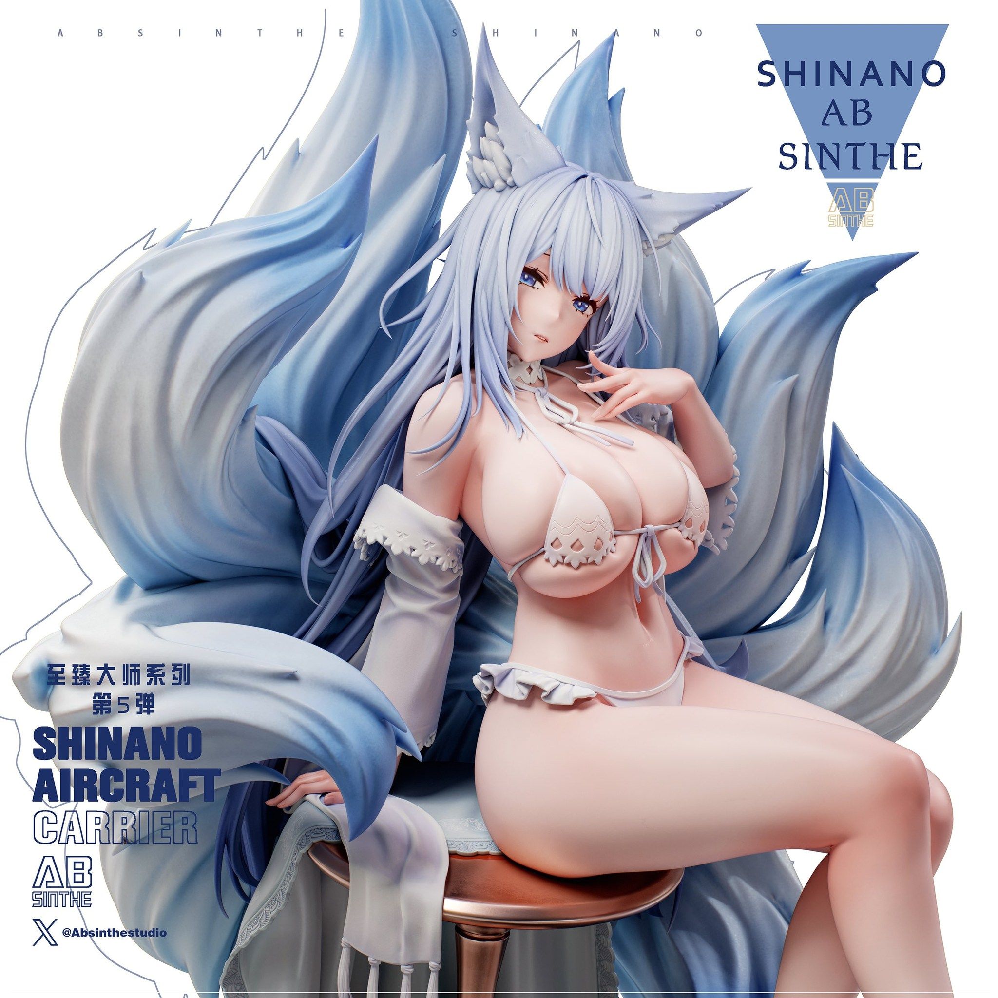 Shinano - Azur Lane R18 - Absinthe Studio