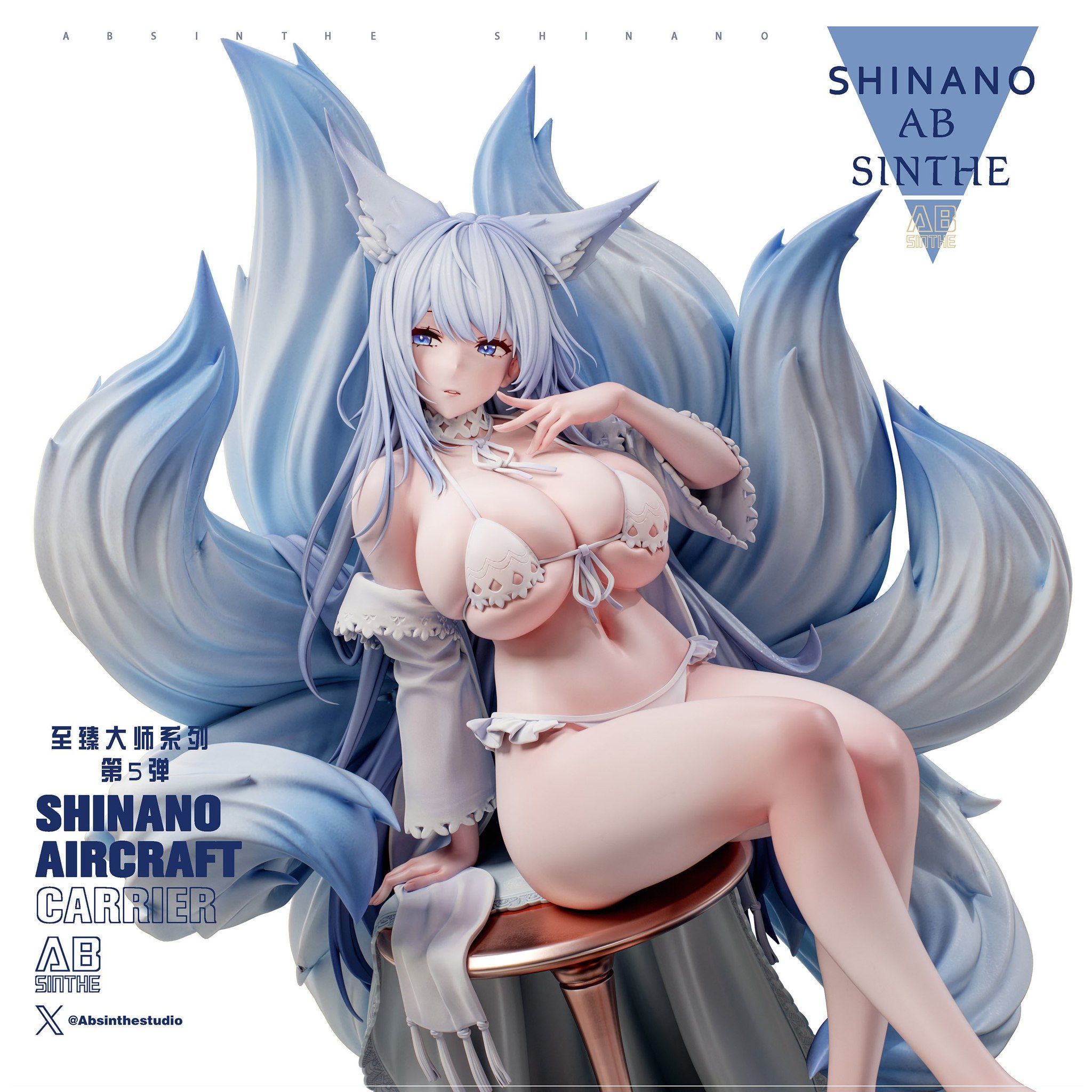 Shinano - Azur Lane R18 - Absinthe Studio