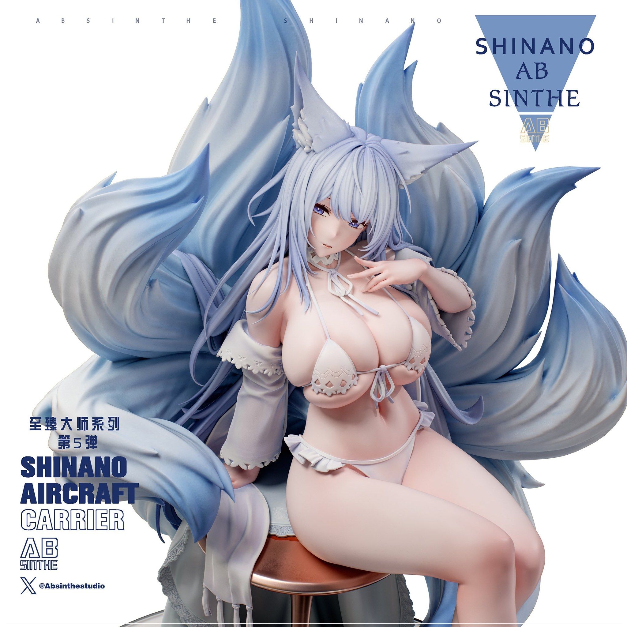 Shinano - Azur Lane R18 - Absinthe Studio