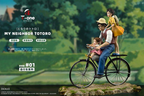 MY NEIGHBOUR TOTORO - Ghibli - T-one Studio