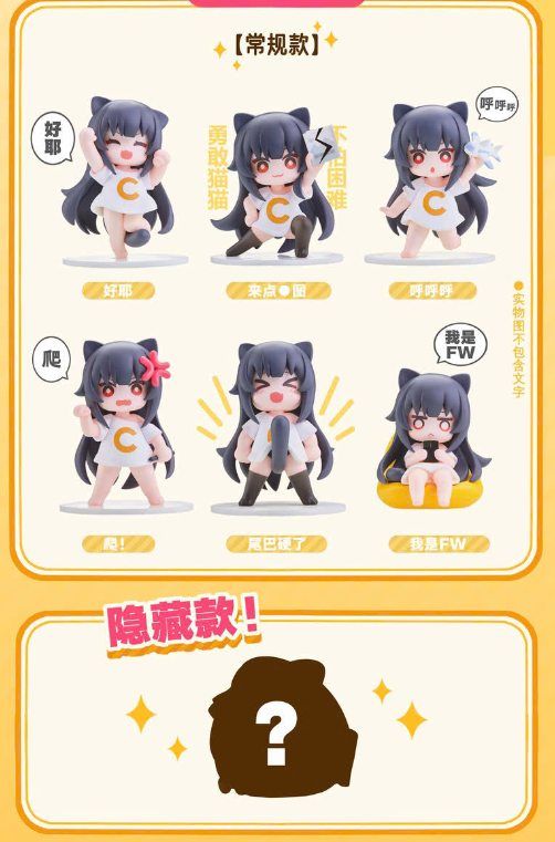 C-chan Cat Girl Stamp Series Go Away! - OHAMA