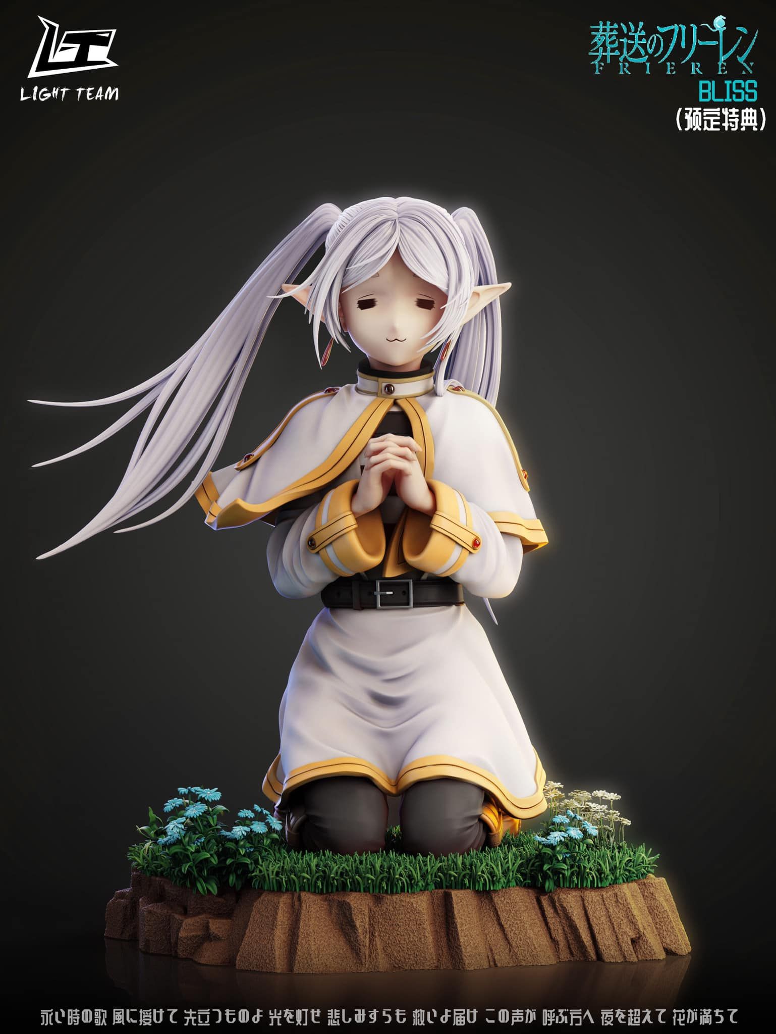 Frieren - Sousou no Frieren - Light Team Studio