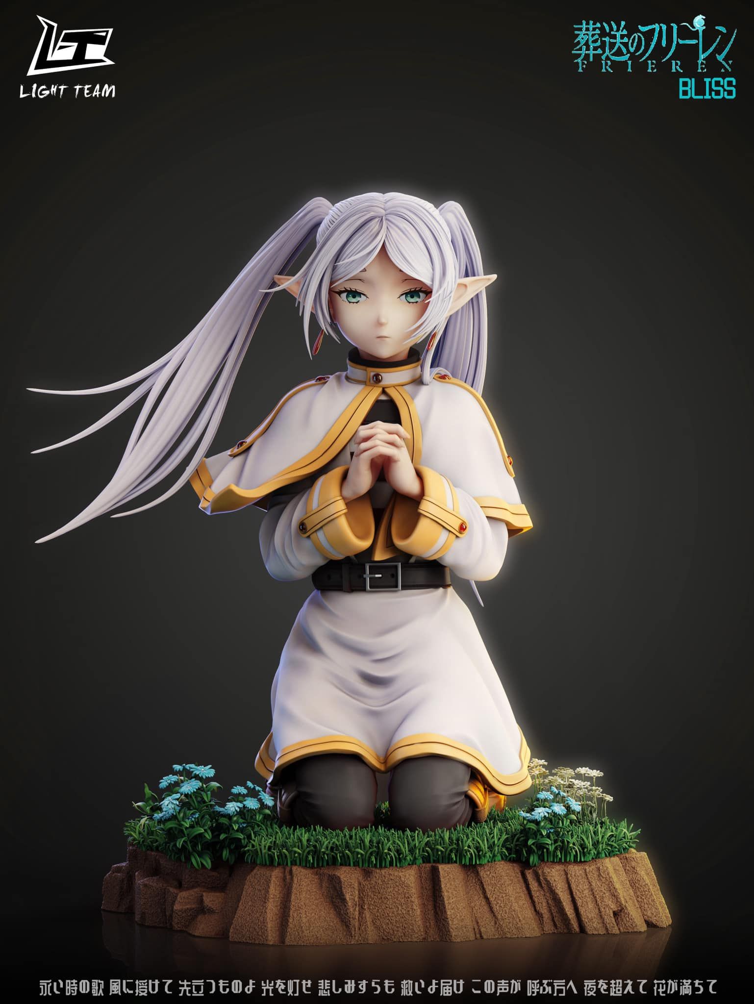 Frieren - Sousou no Frieren - Light Team Studio