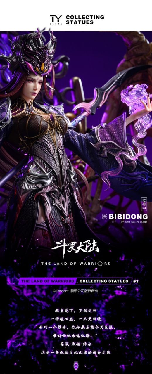 Bỉ Bỉ Đông - Đấu La Đại Lục - TY Ultra Studio ( licensed )