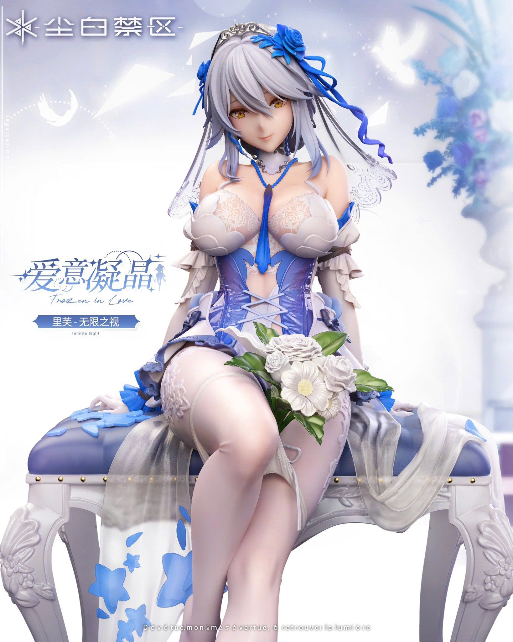 Lyfe Bestla - Snowbreak - Succubi Studio