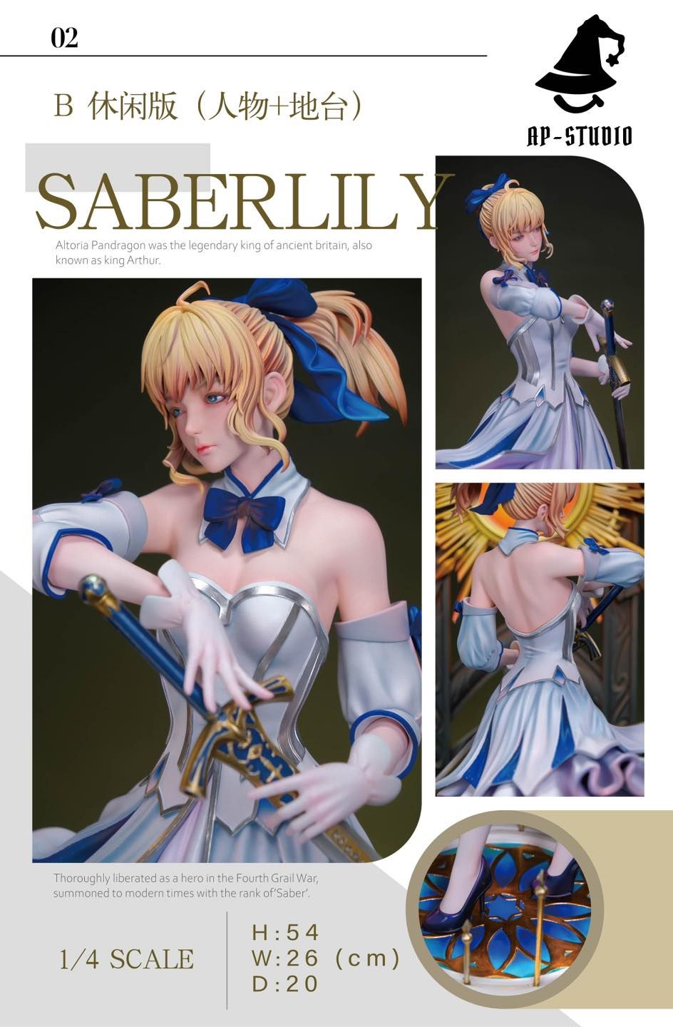 Saber Pendragon - Fate/Grand Order - AP Studio