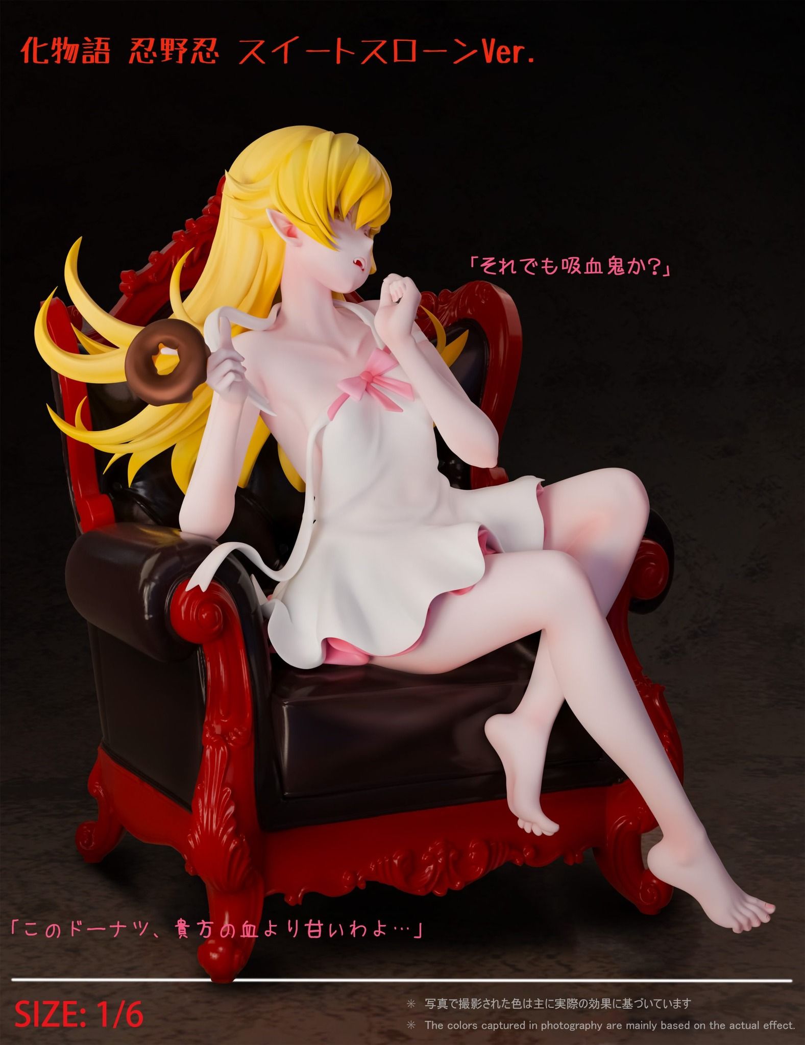 Shinobu Oshino - Monster Studio