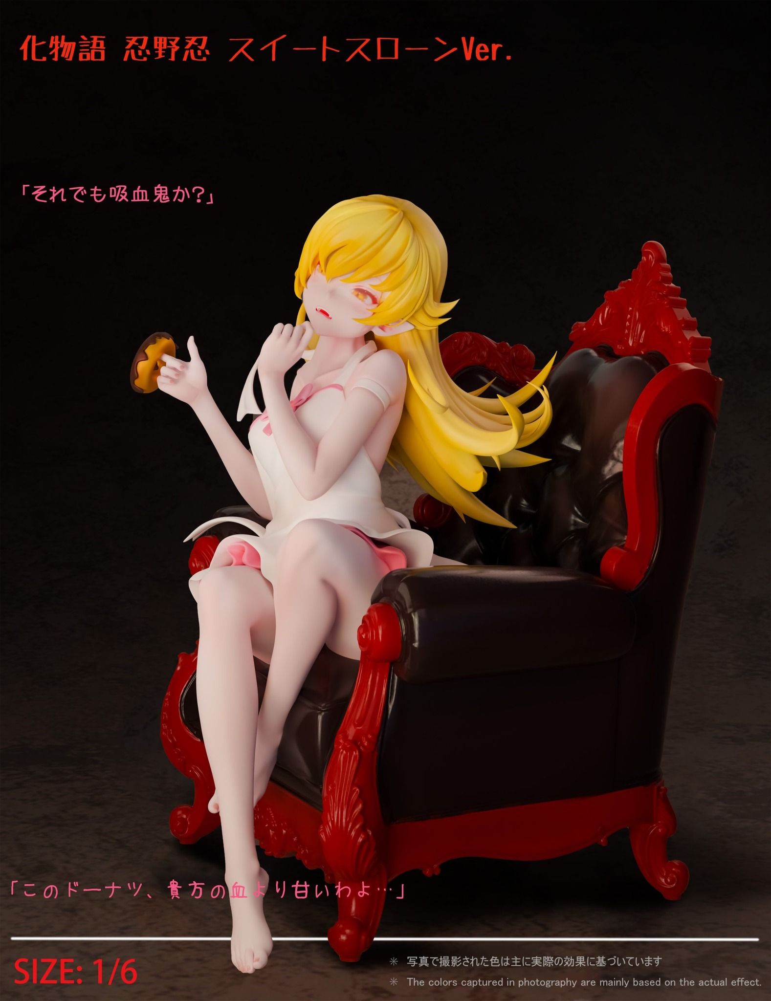 Shinobu Oshino - Monster Studio