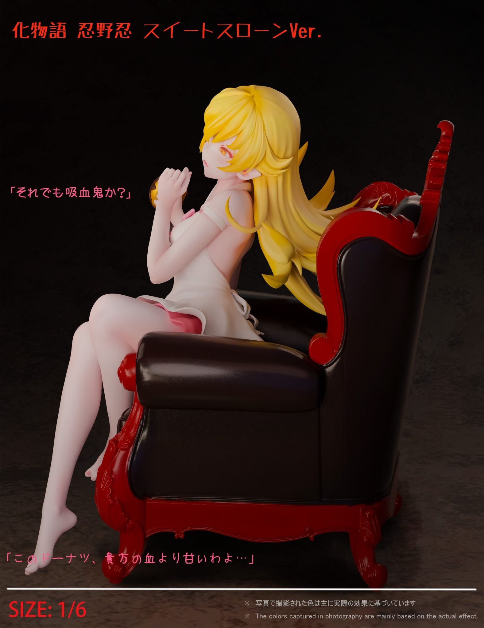 Shinobu Oshino - Monster Studio