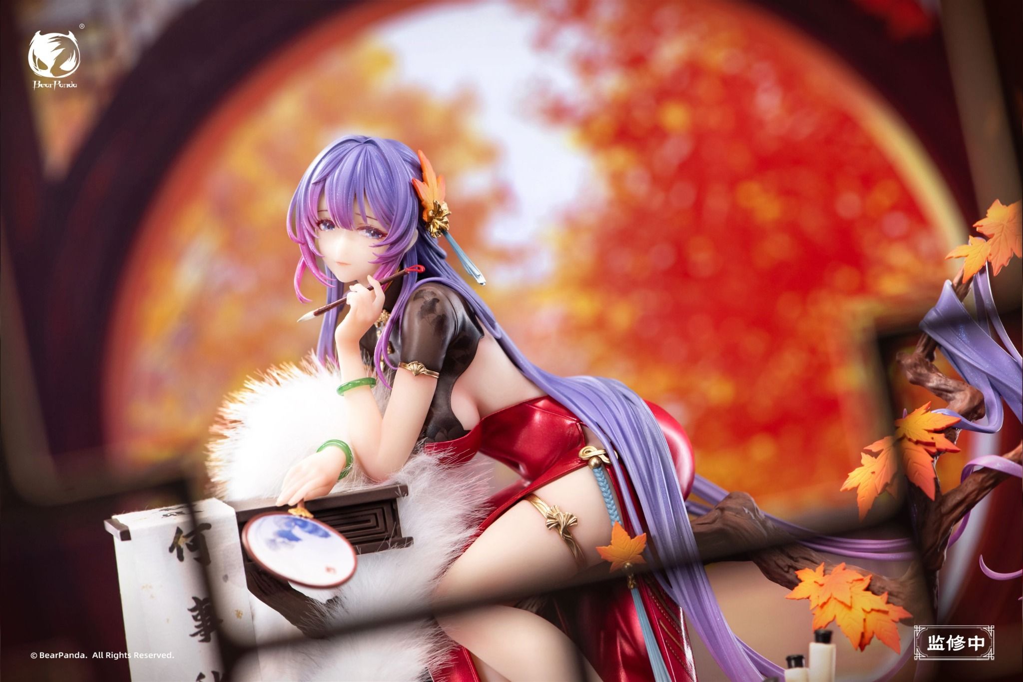 Collab Edition: Poems of Nalan - BearPanda