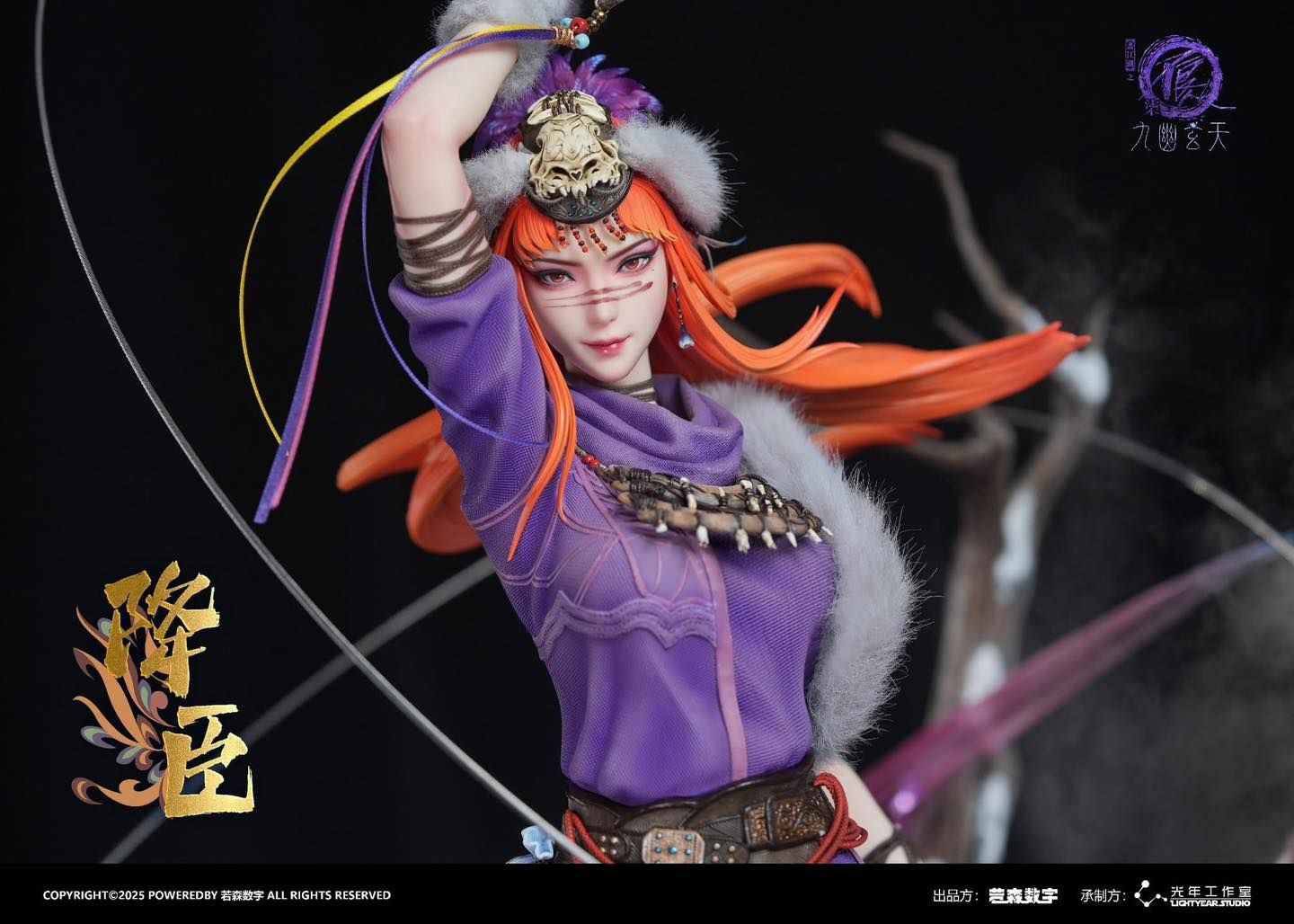 Giáng Thần - Họa Giang Hồ Chi Bất Lương Nhân - Ruosen Digital ( licensed )