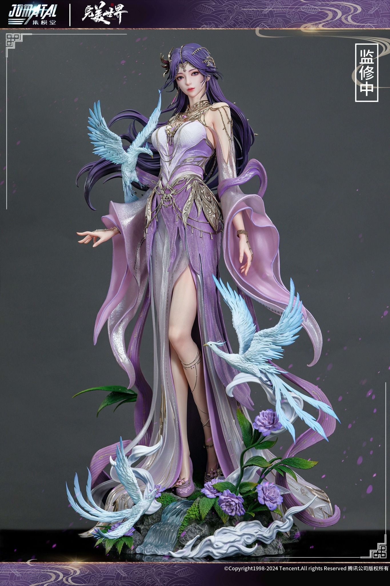 Vân Hi - Thế Giới Hoàn Mỹ - Jomatal Studio ( licensed )