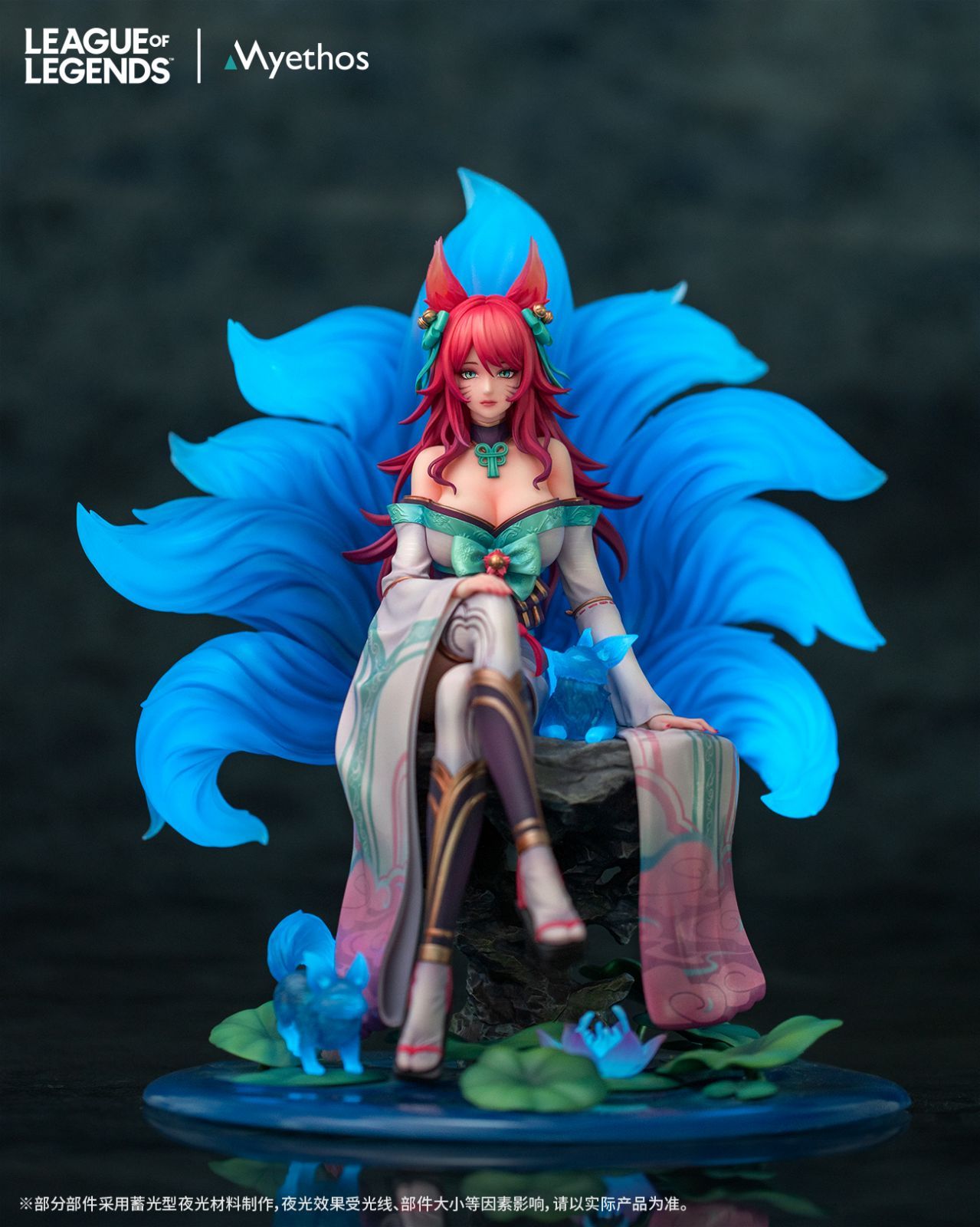 Ahri Spirt Blossom - League of Legends - Myethos