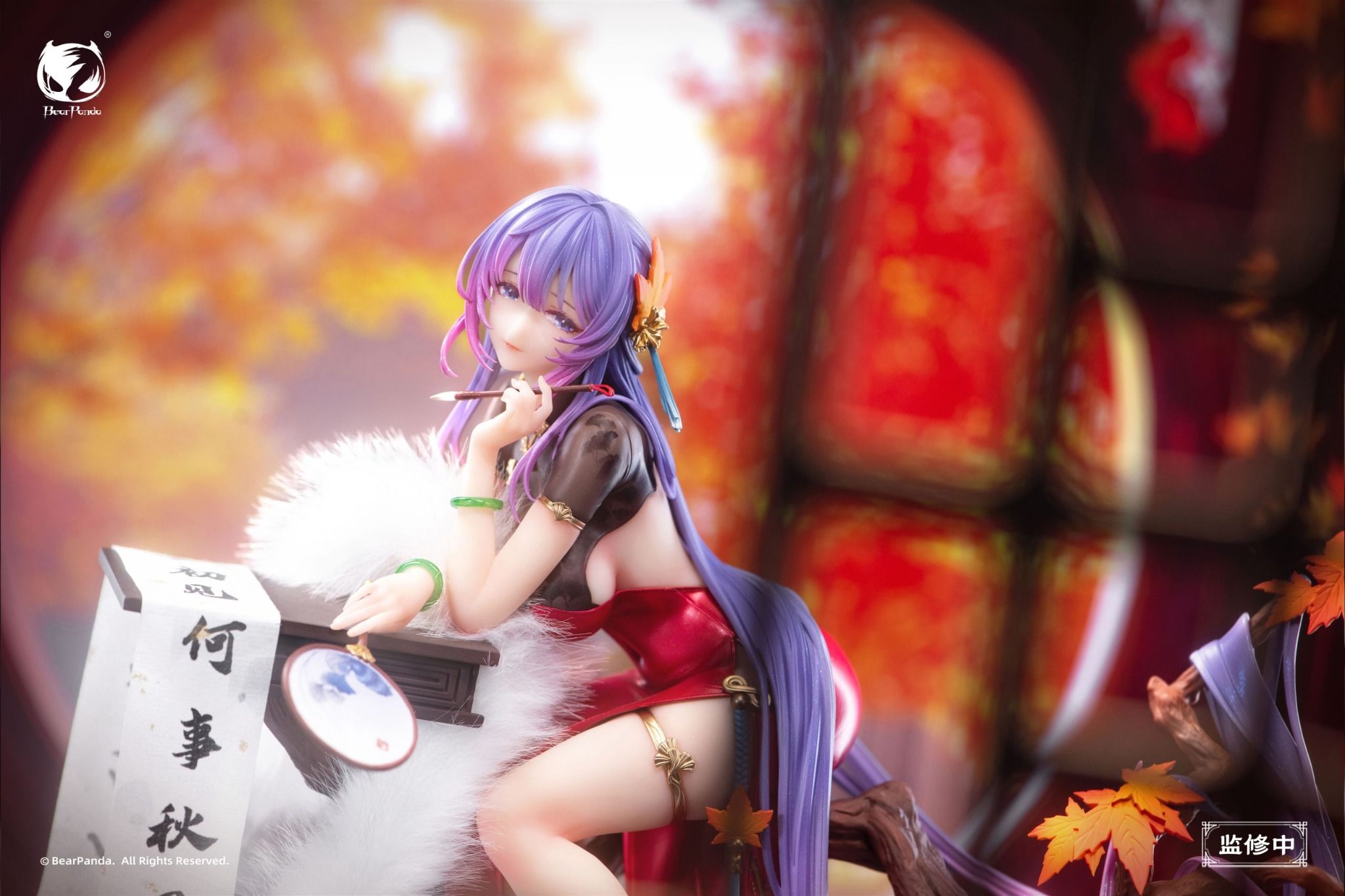 Collab Edition: Poems of Nalan - BearPanda