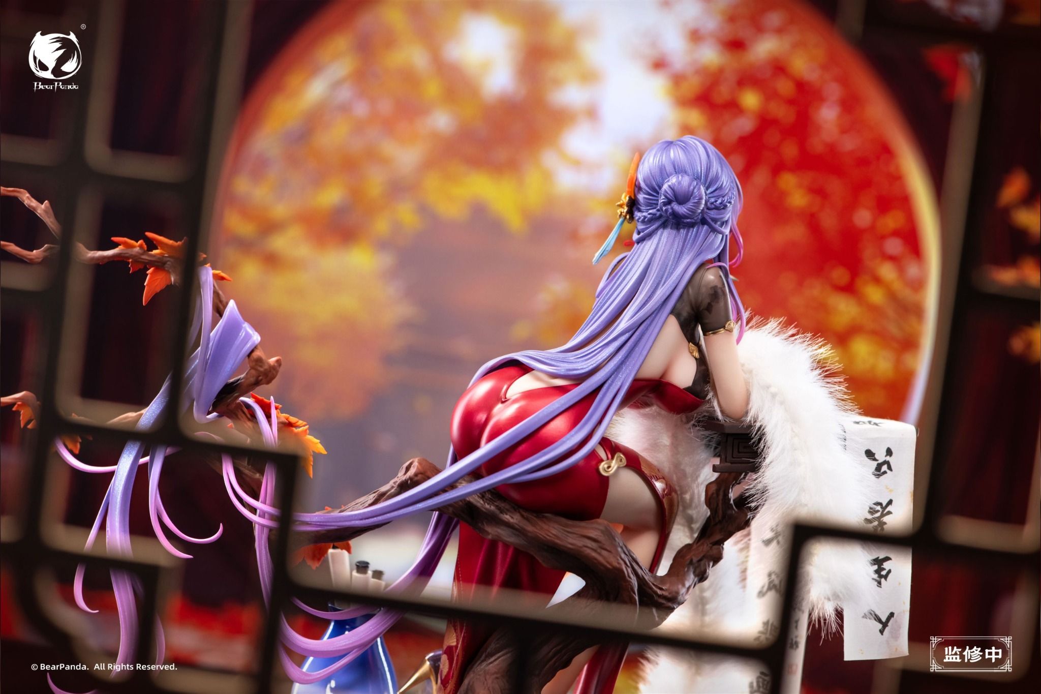 Collab Edition: Poems of Nalan - BearPanda