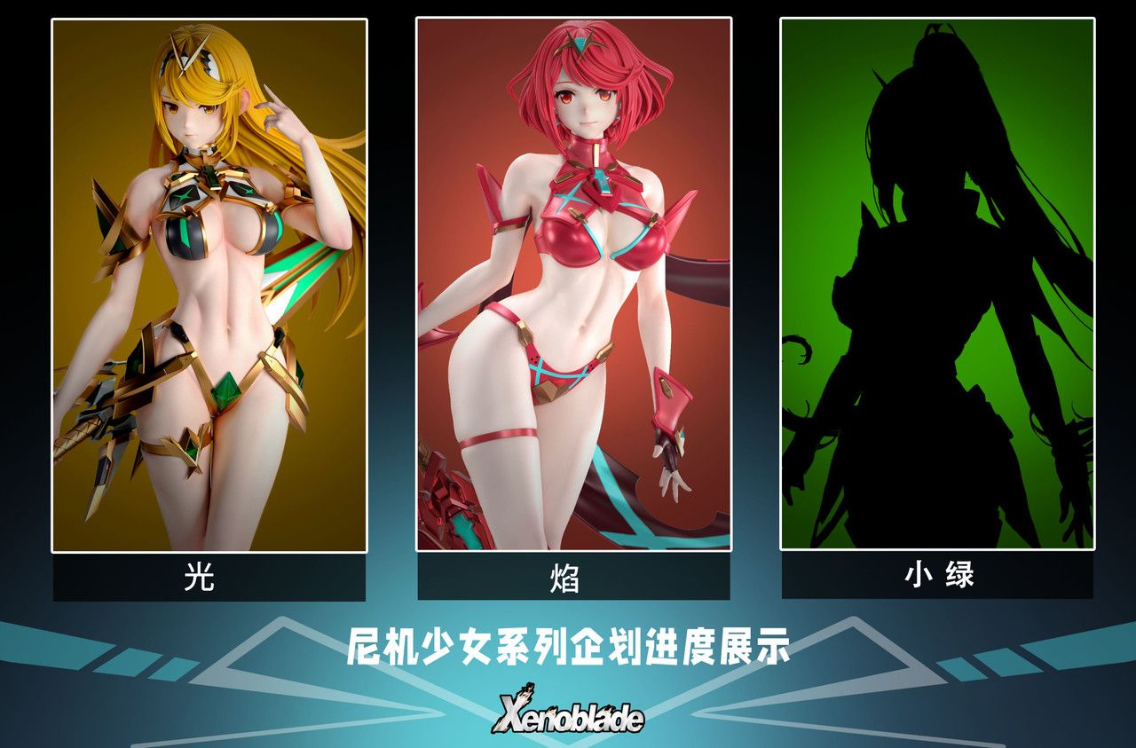 Pyra - Xenoblade R18 - NiJi Studio