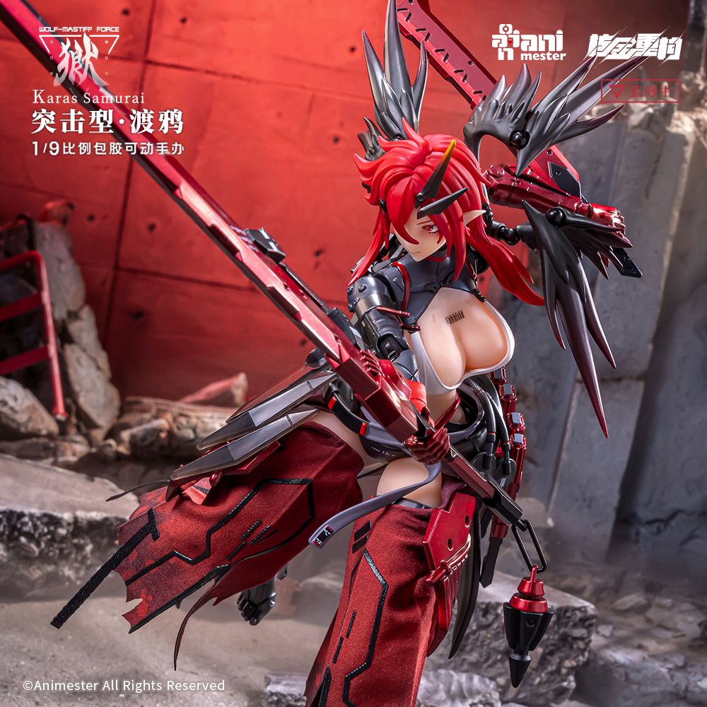 Wolf Mastiff Force Karas Samurai - Animester