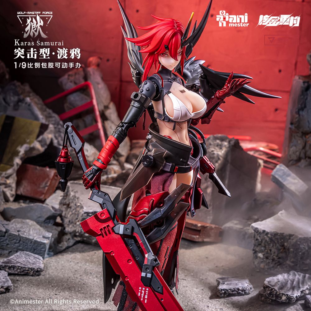 Wolf Mastiff Force Karas Samurai - Animester