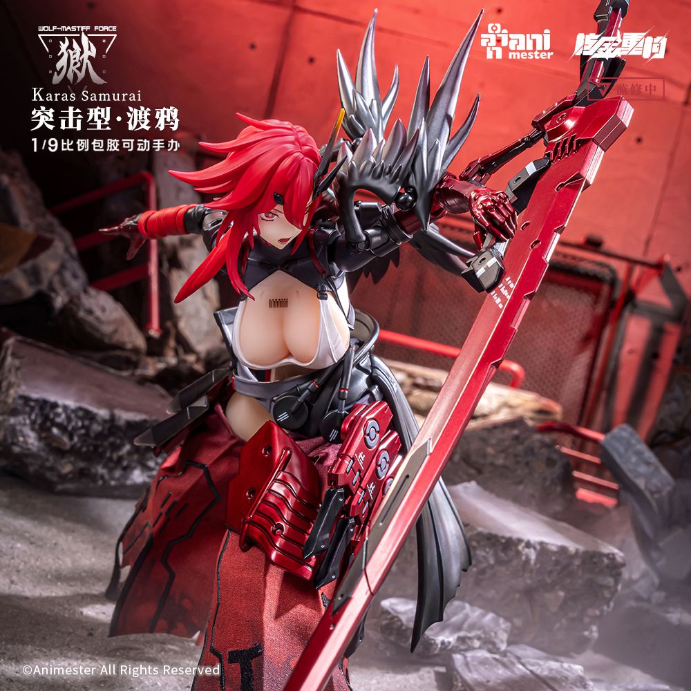Wolf Mastiff Force Karas Samurai - Animester