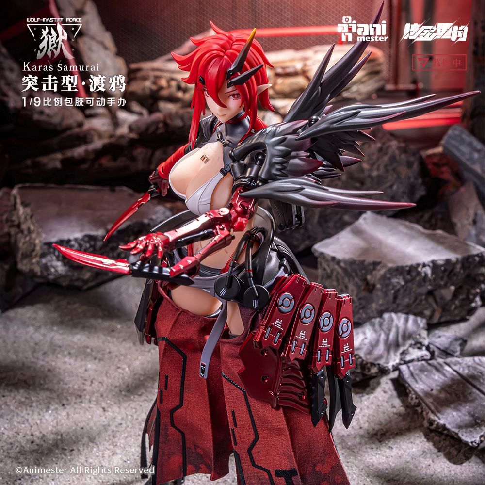 Wolf Mastiff Force Karas Samurai - Animester