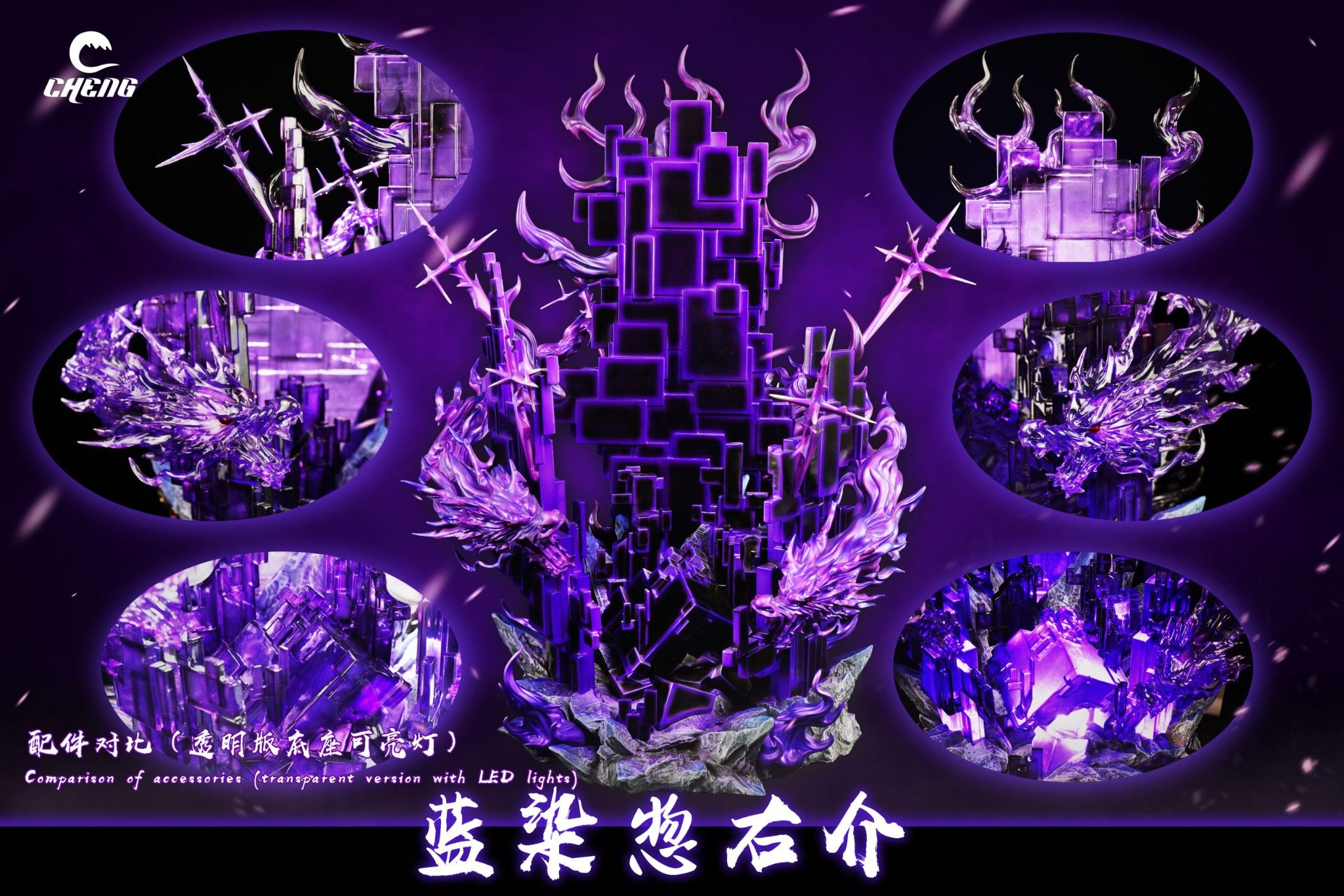Sosuke Aizen - Bleach - CHENG Studio