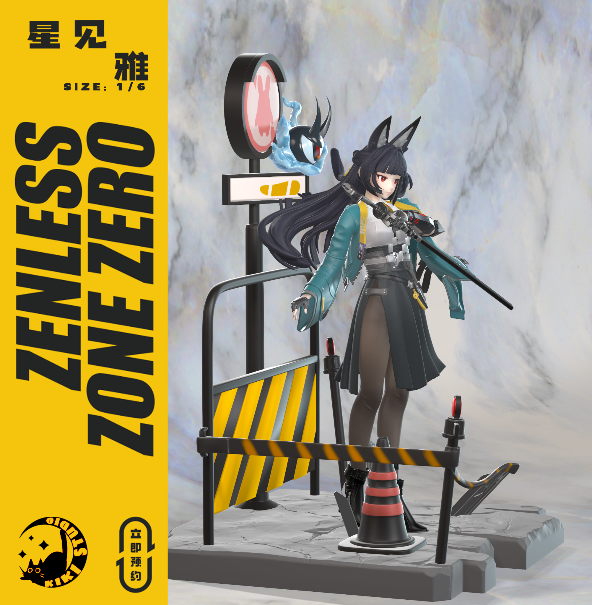 Hoshimi Miyabi - Zenless zone zero - kiki Studio