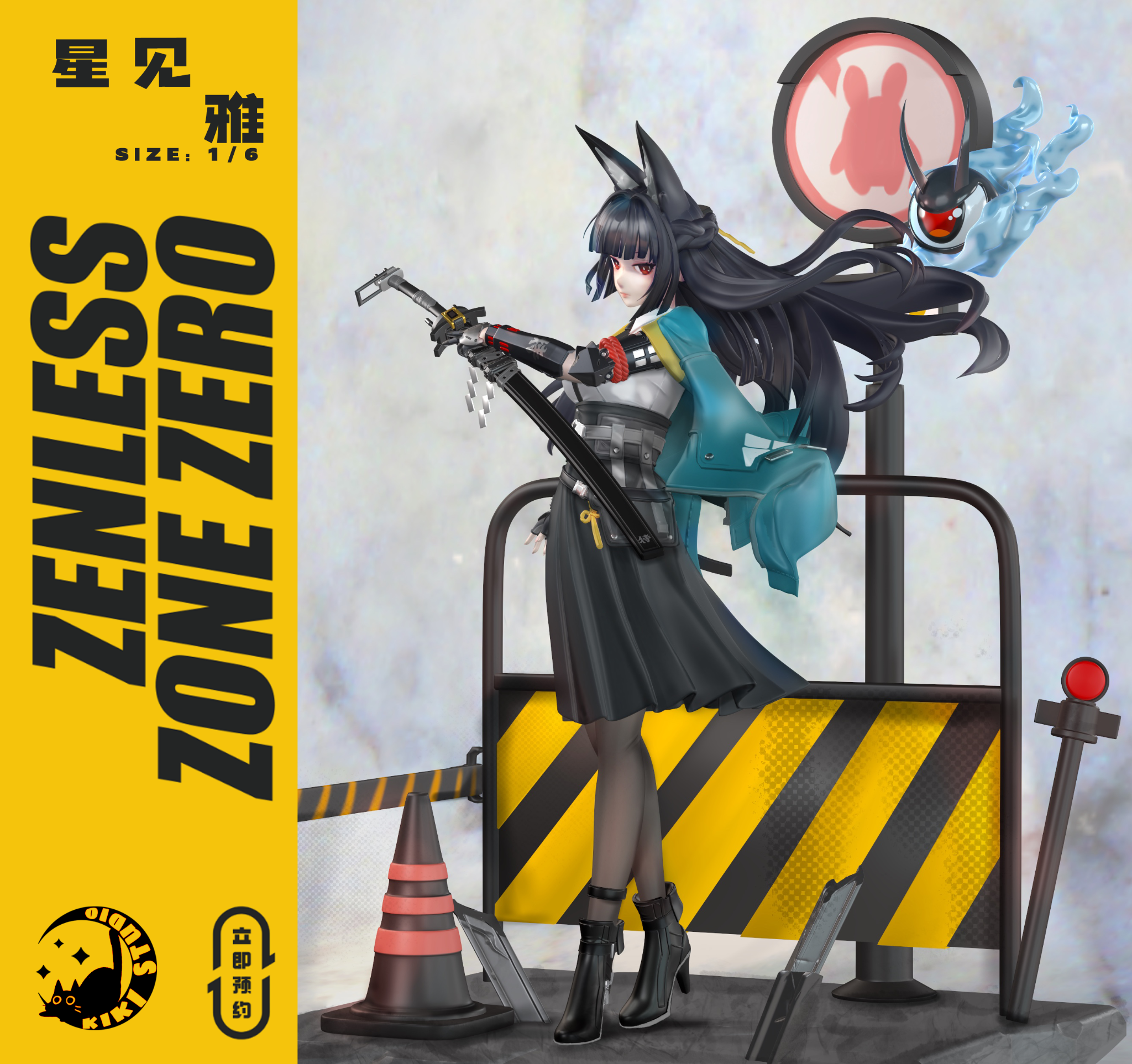 Hoshimi Miyabi - Zenless zone zero - kiki Studio