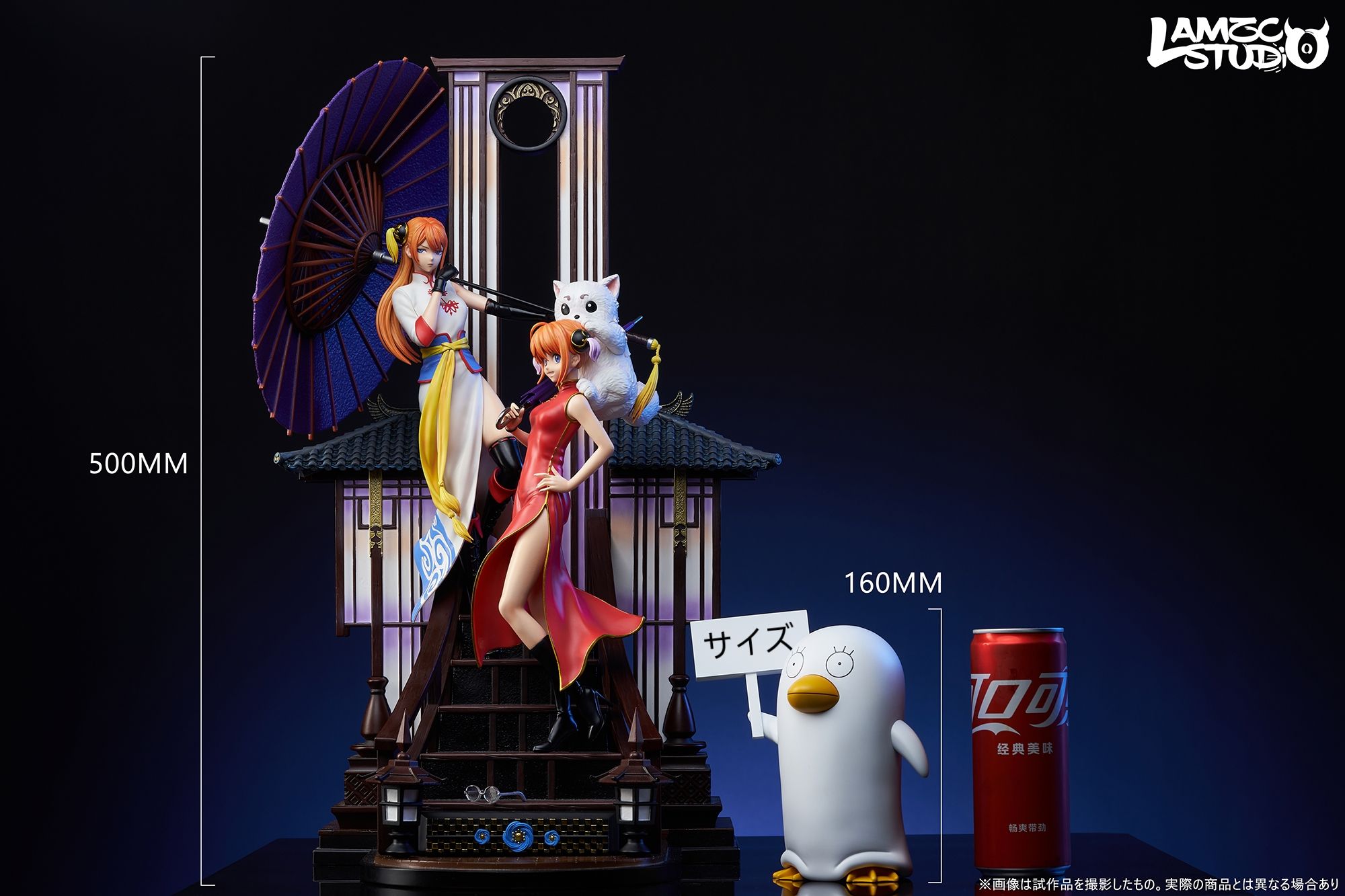 Kagura & Shimura Shinpachi - Gin Tama - LAMZC Studio