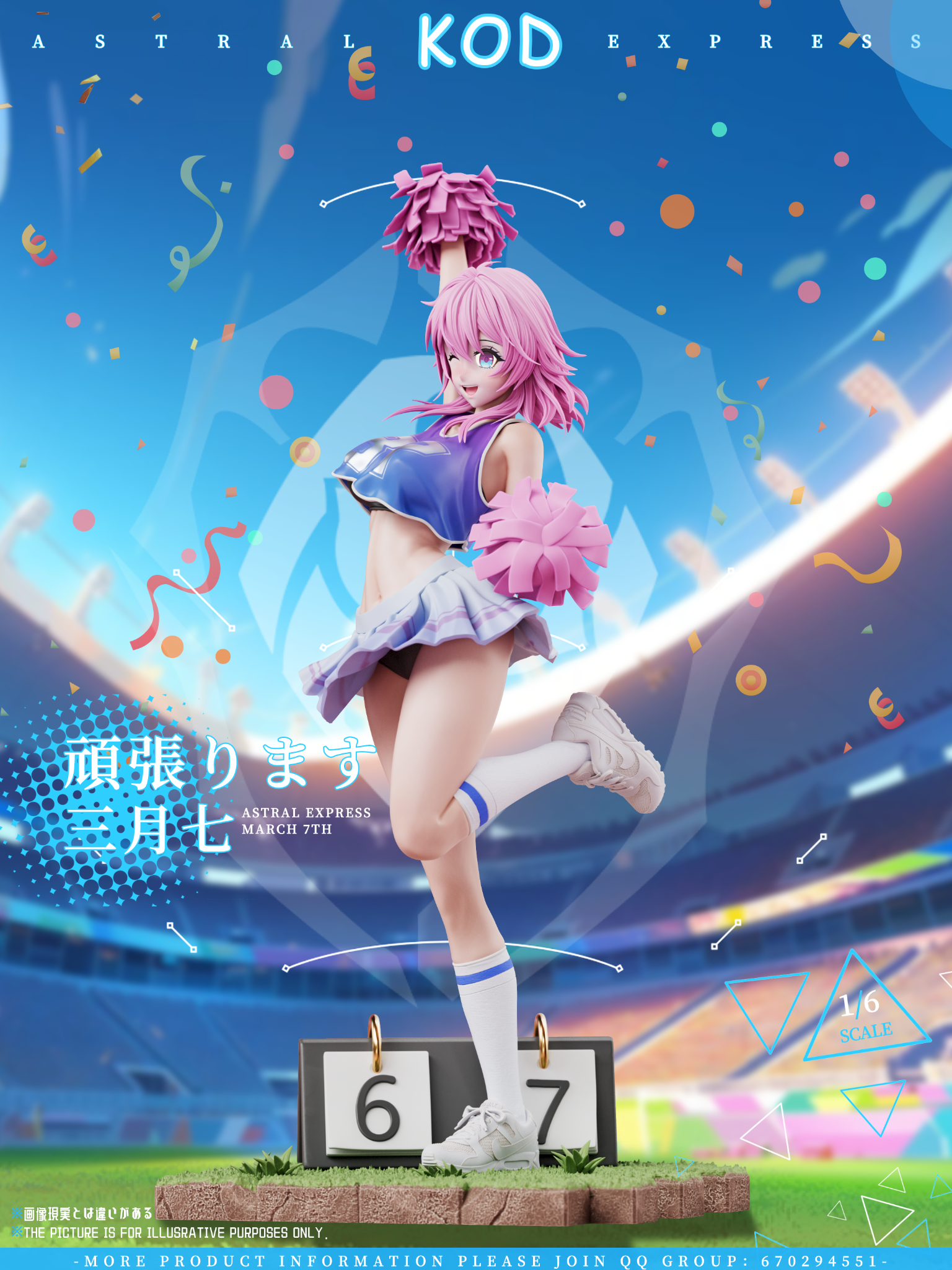 March 7th - Honkai Star rail R18 - KOD Studio