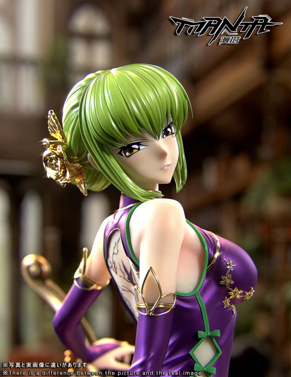 C.C - Code Geass - Manta Studio