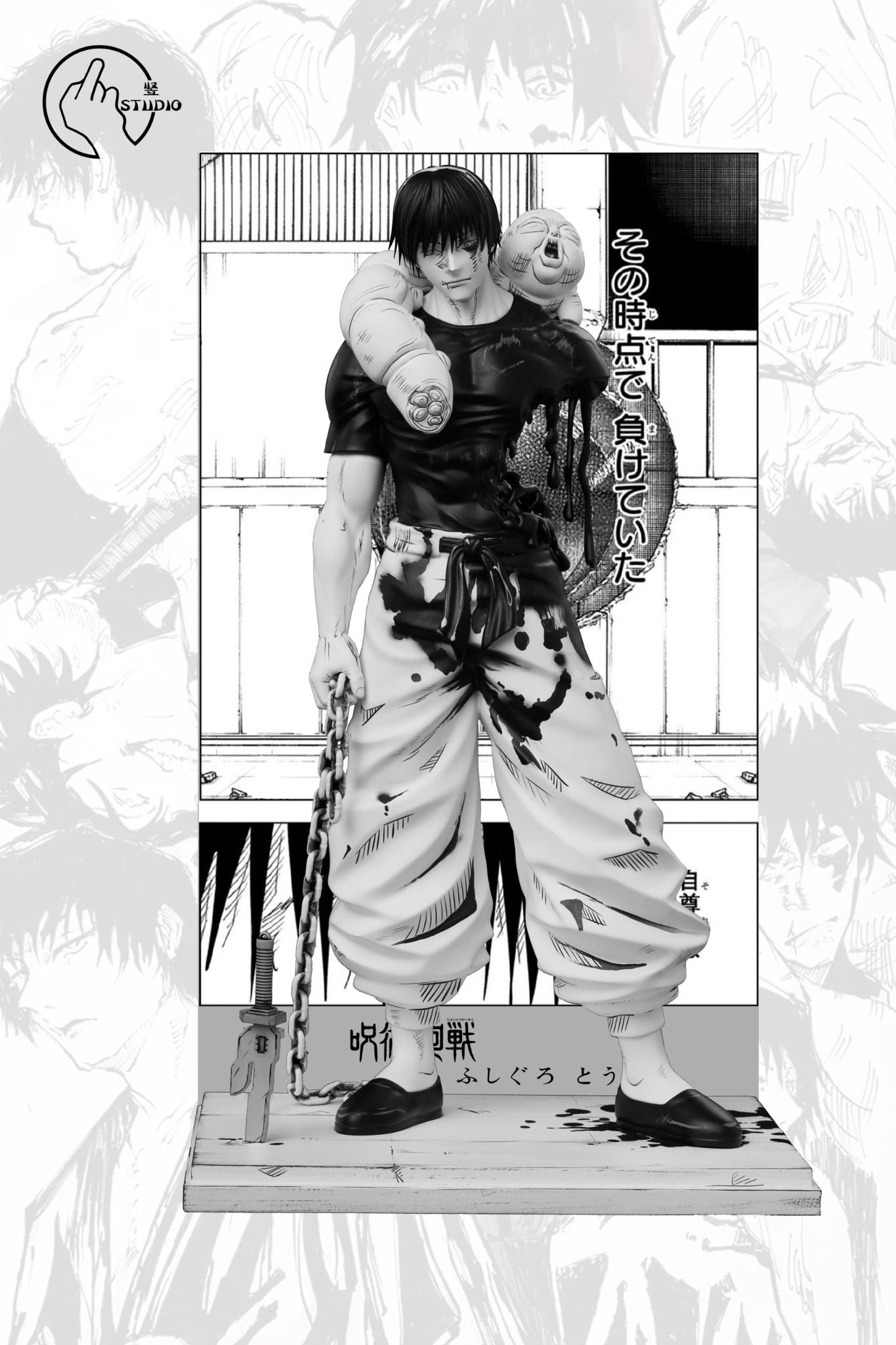 Fushiguro Toji - Jujutsu Kaisen - Shu Studio