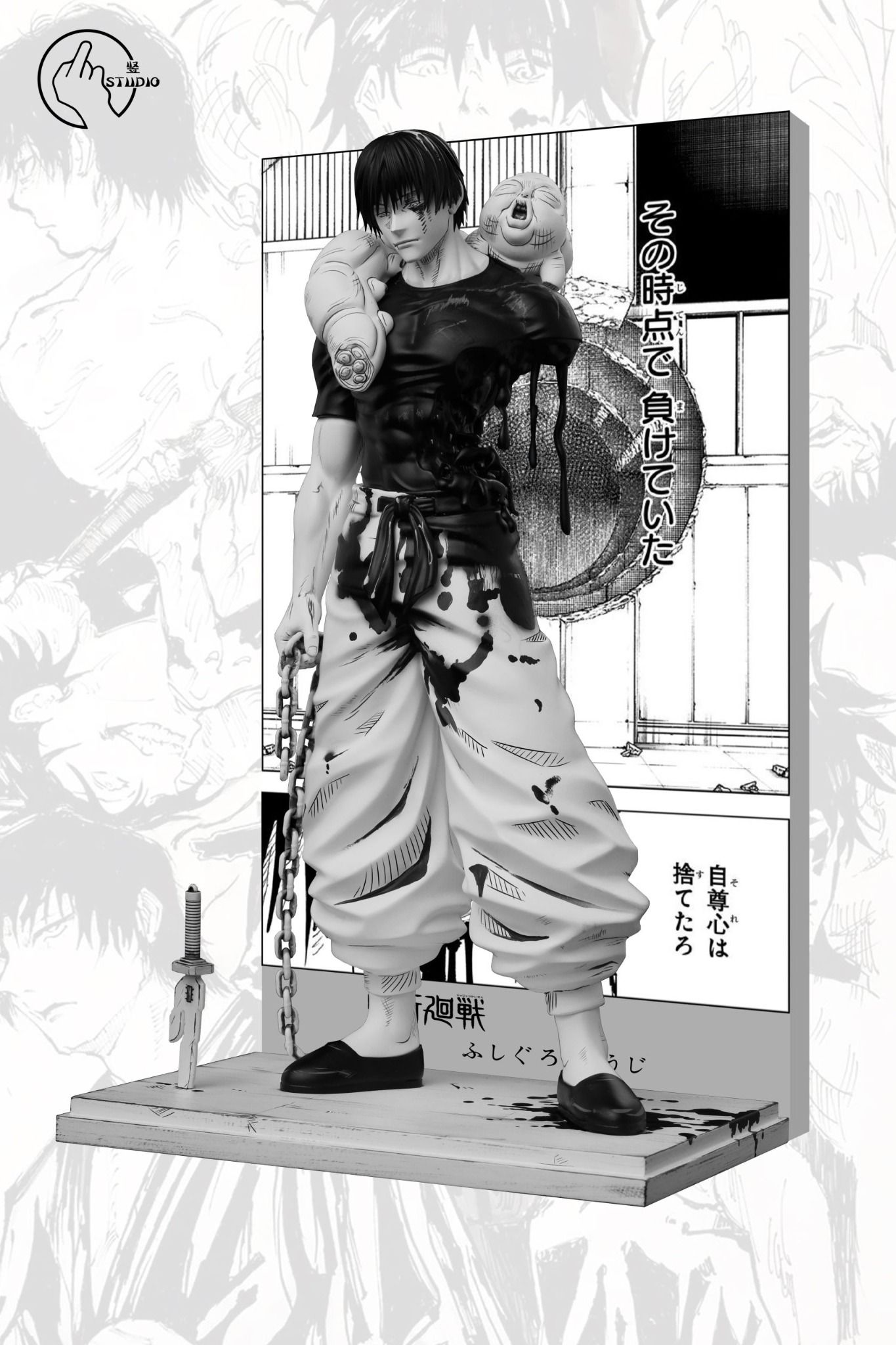 Fushiguro Toji - Jujutsu Kaisen - Shu Studio