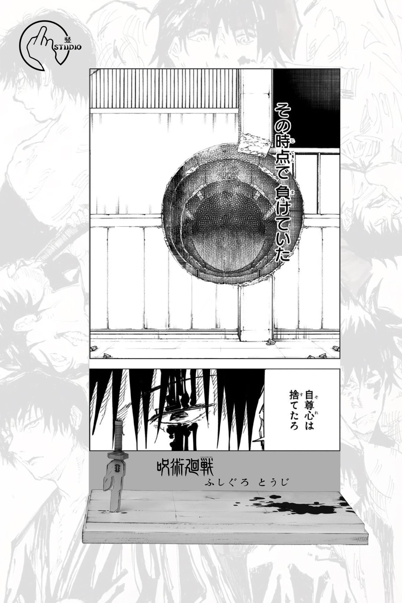 Fushiguro Toji - Jujutsu Kaisen - Shu Studio