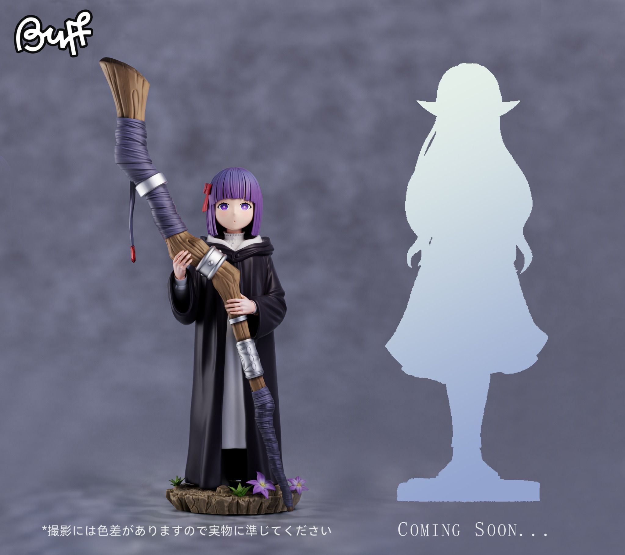 Childhood Fern - Sousou no Frieren - Buff Studio