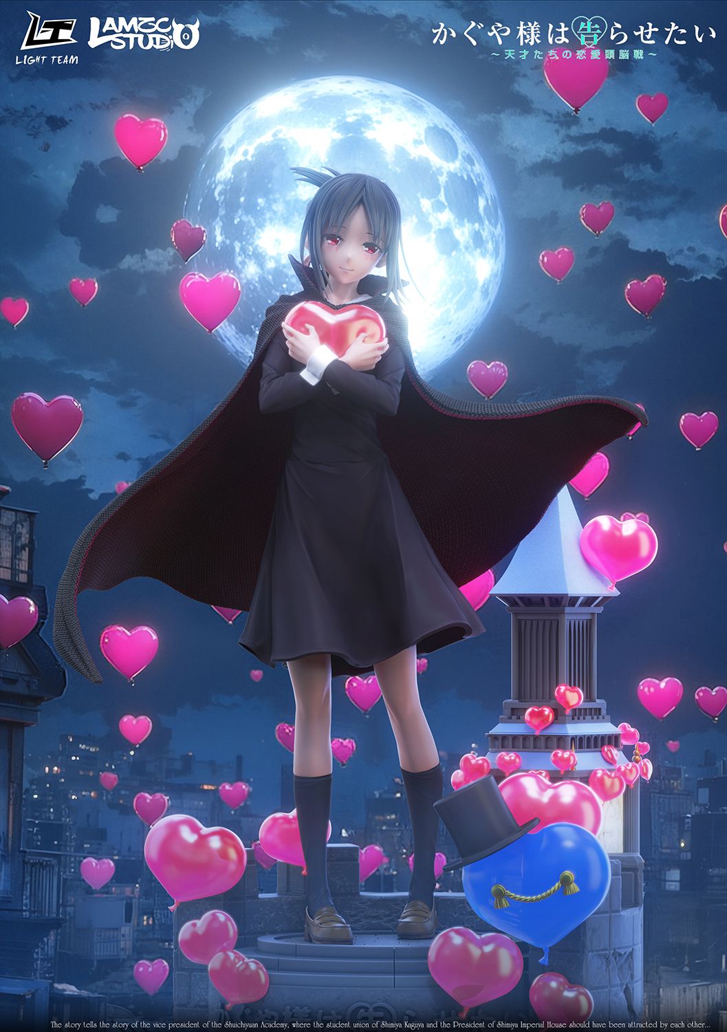 Shinomiya Kaguya - Love Is War - LAMZC & Light team Studio